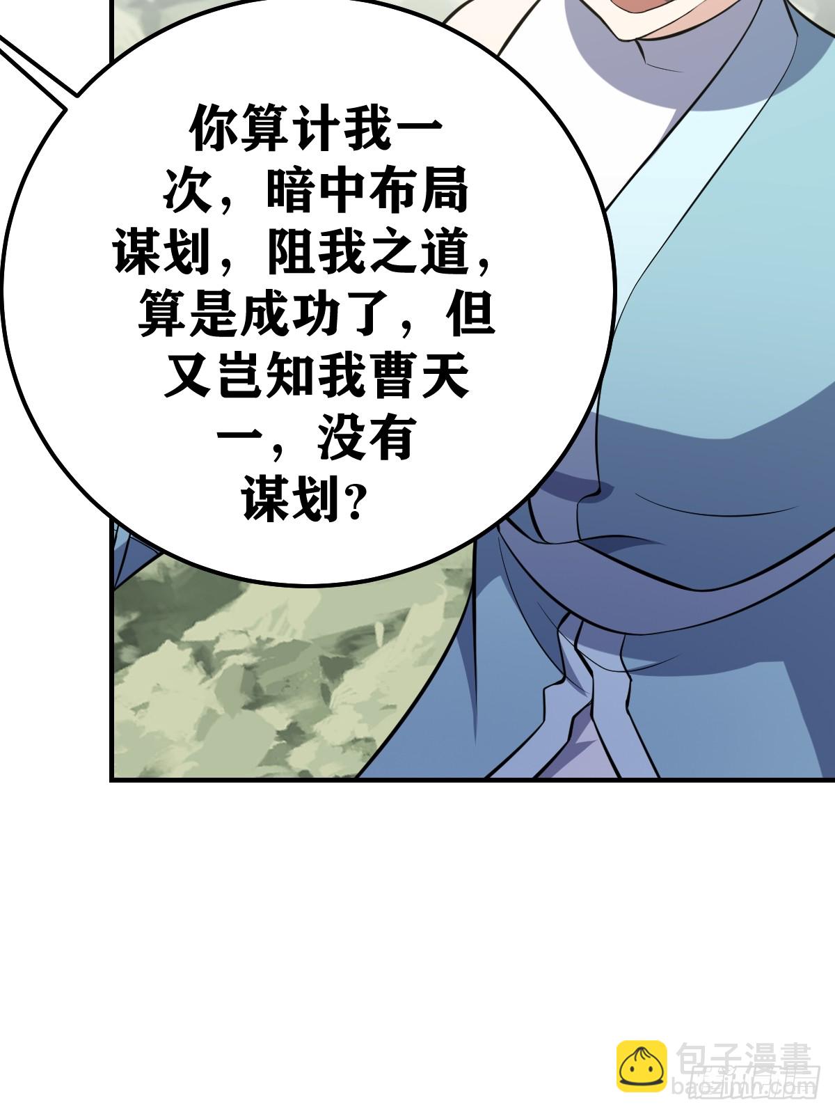 202(1/2)-第200话