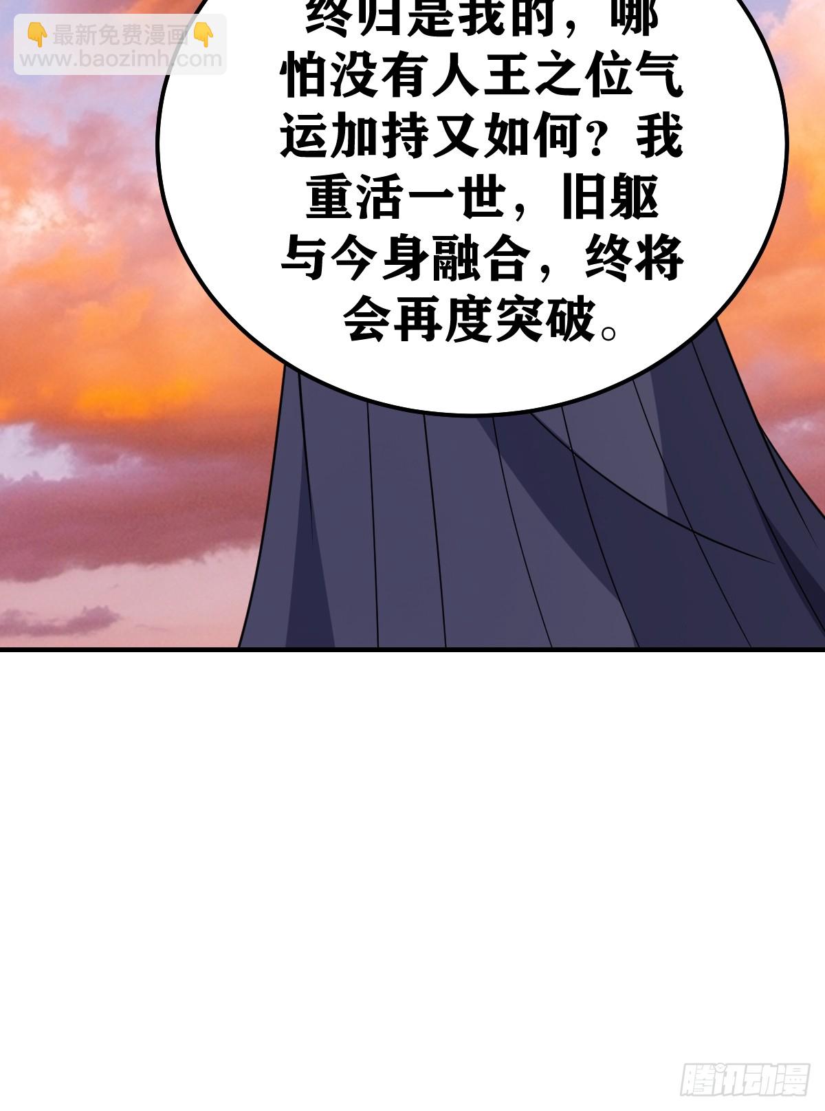 202(1/2)-第200话