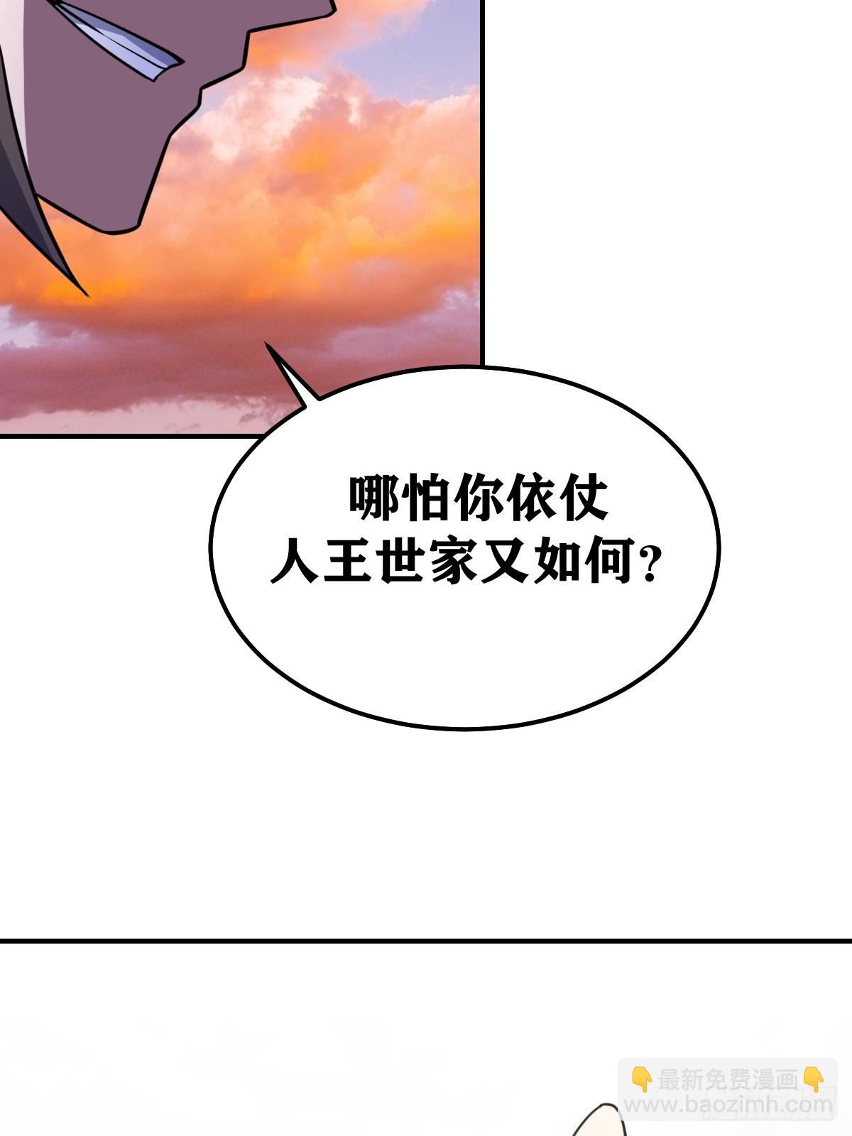 202(1/2)-第200话