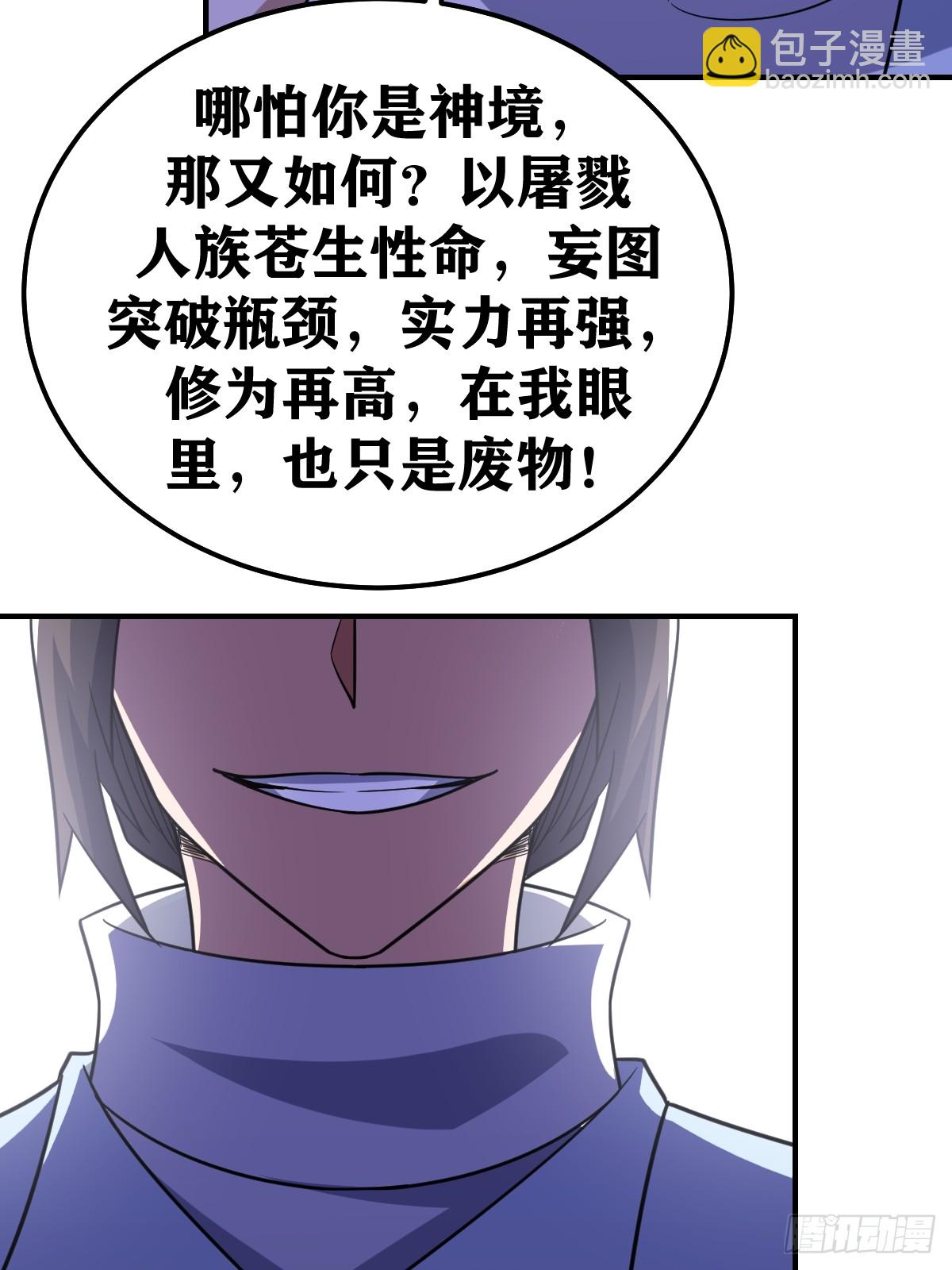 202(1/2)-第200话