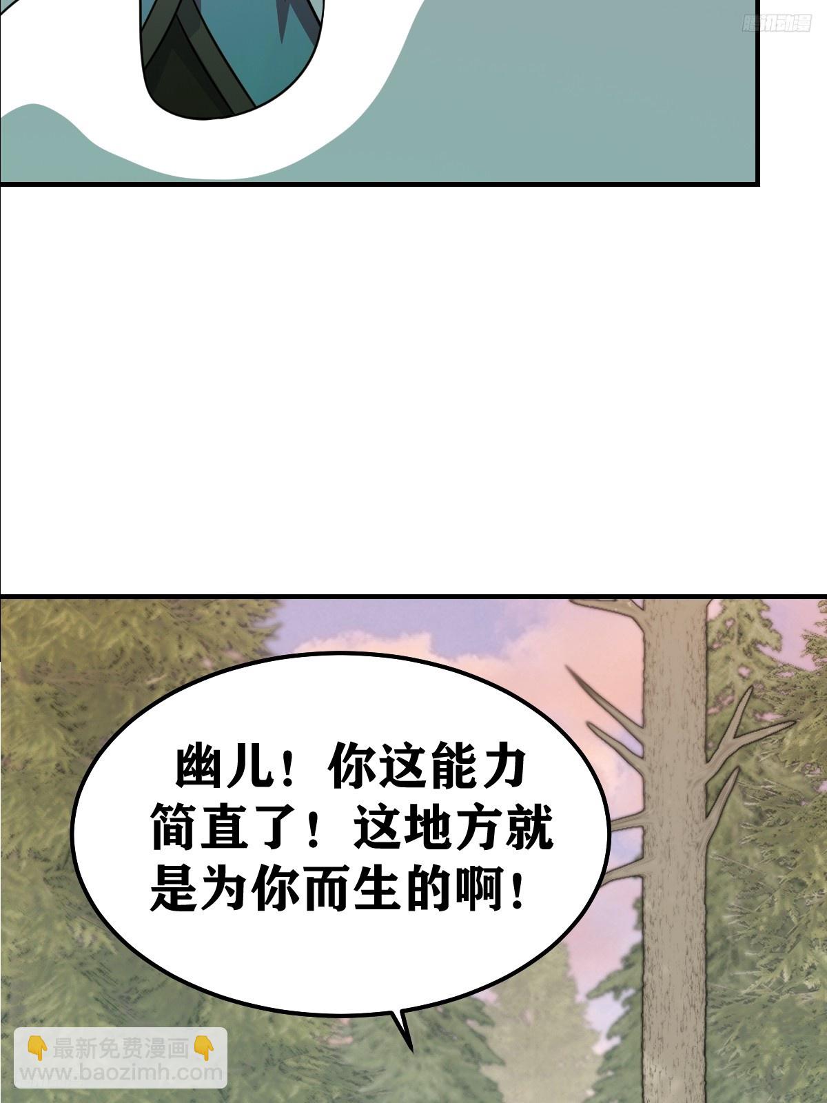 202(1/2)-第200话