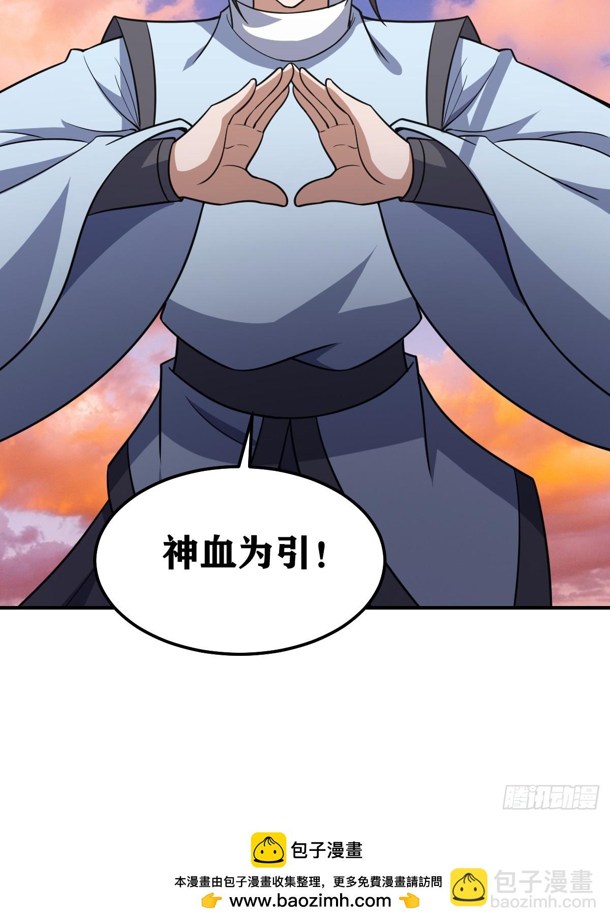 202(1/2)-第200话