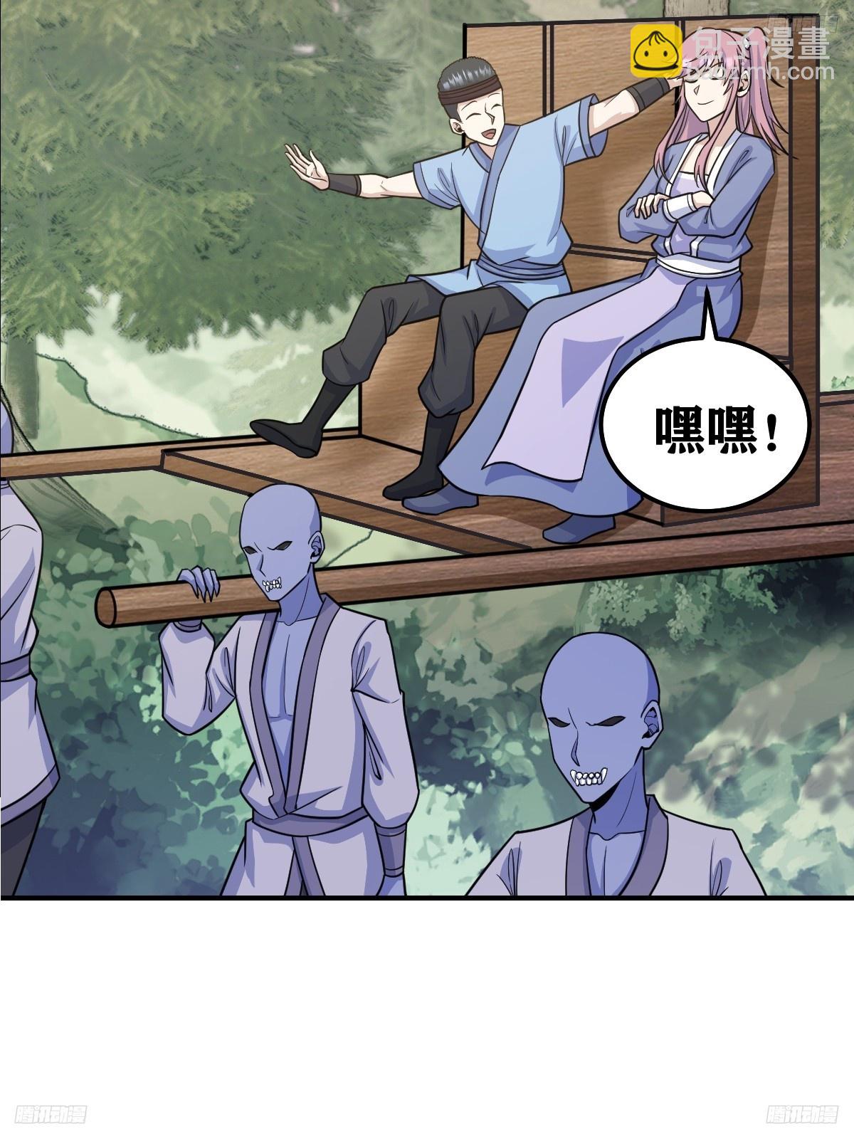 202(1/2)-第200话