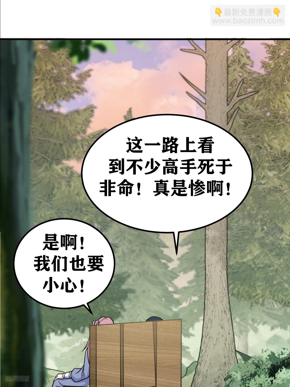 202(1/2)-第200话