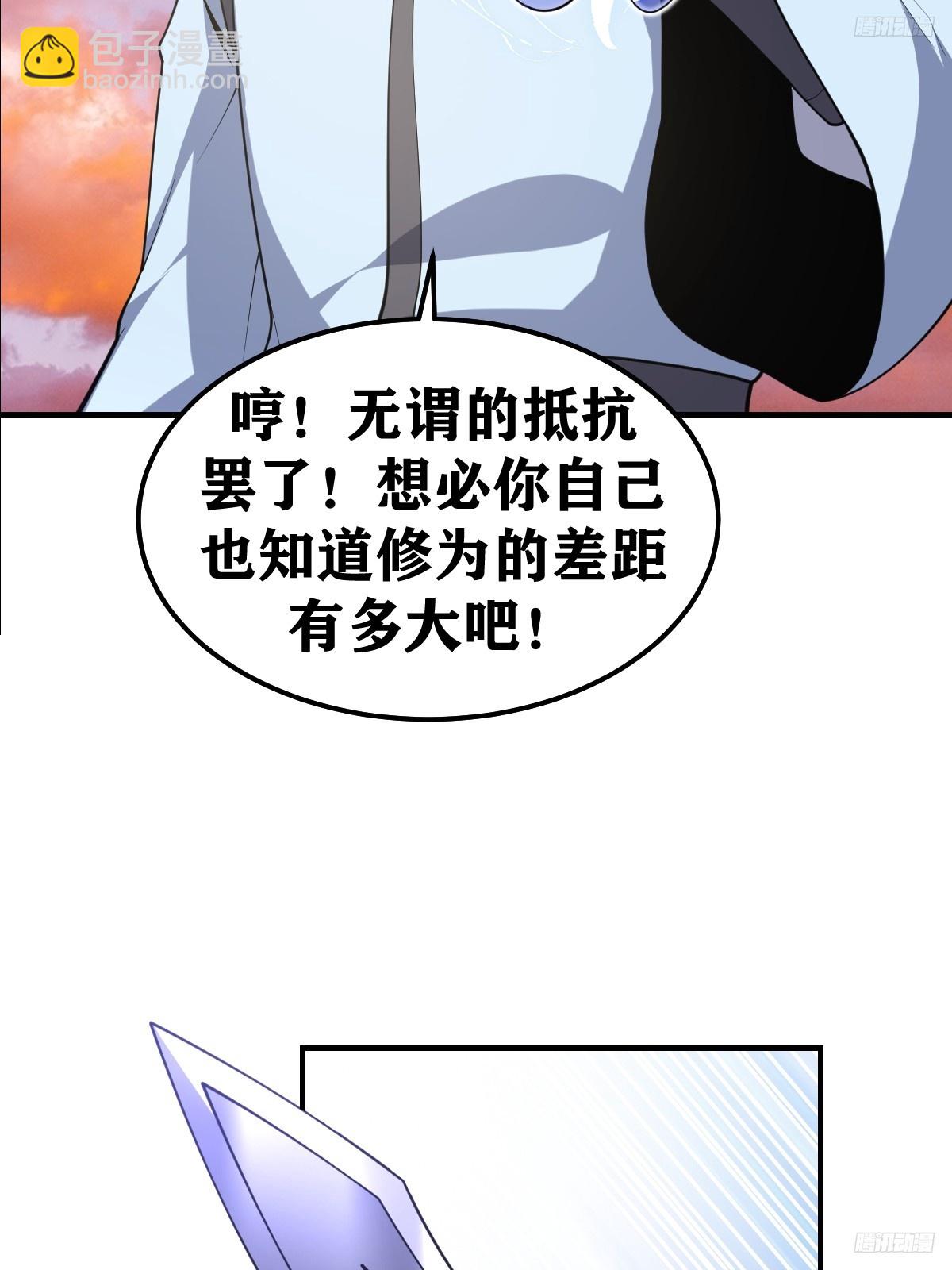 204-第202话