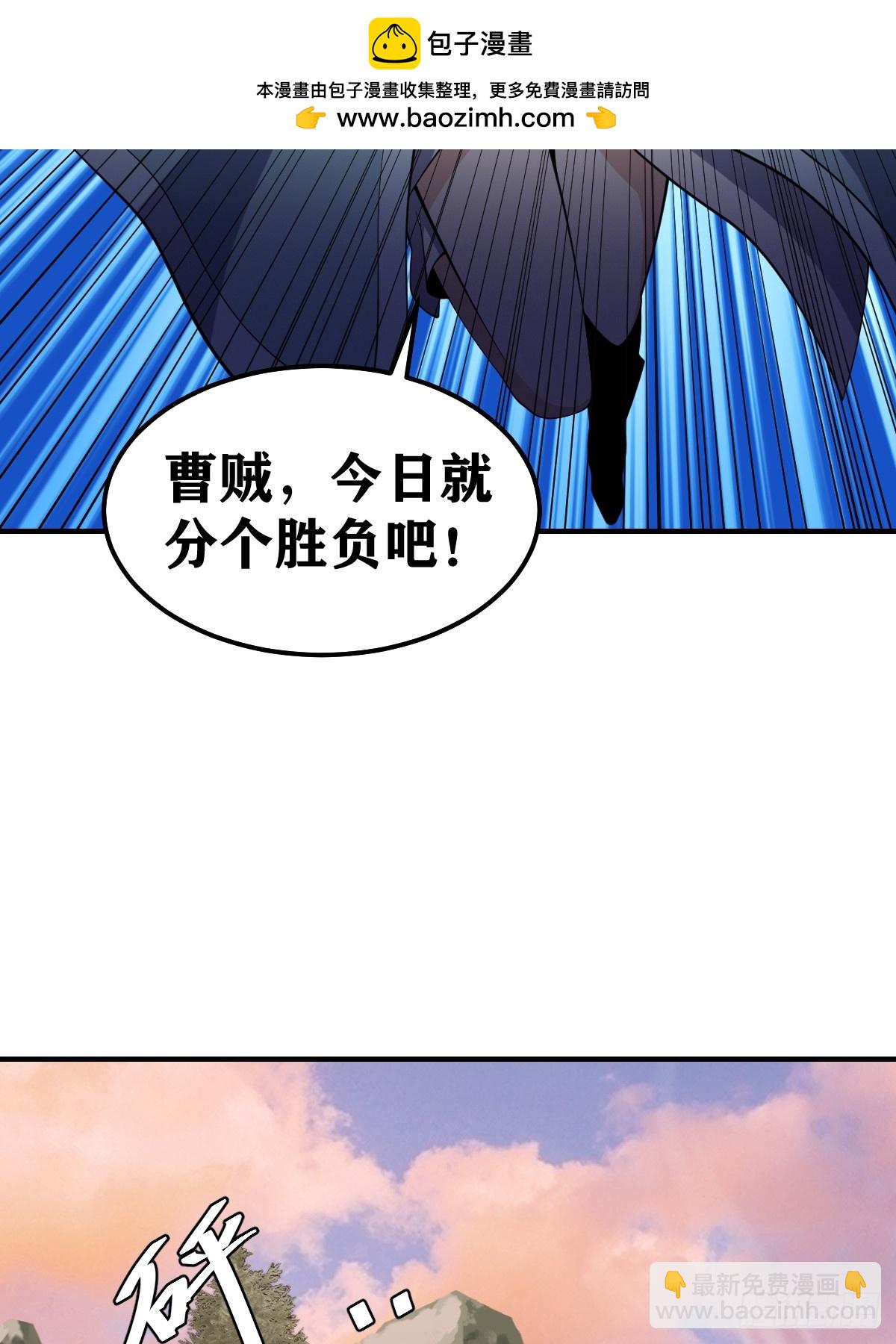 204-第202话