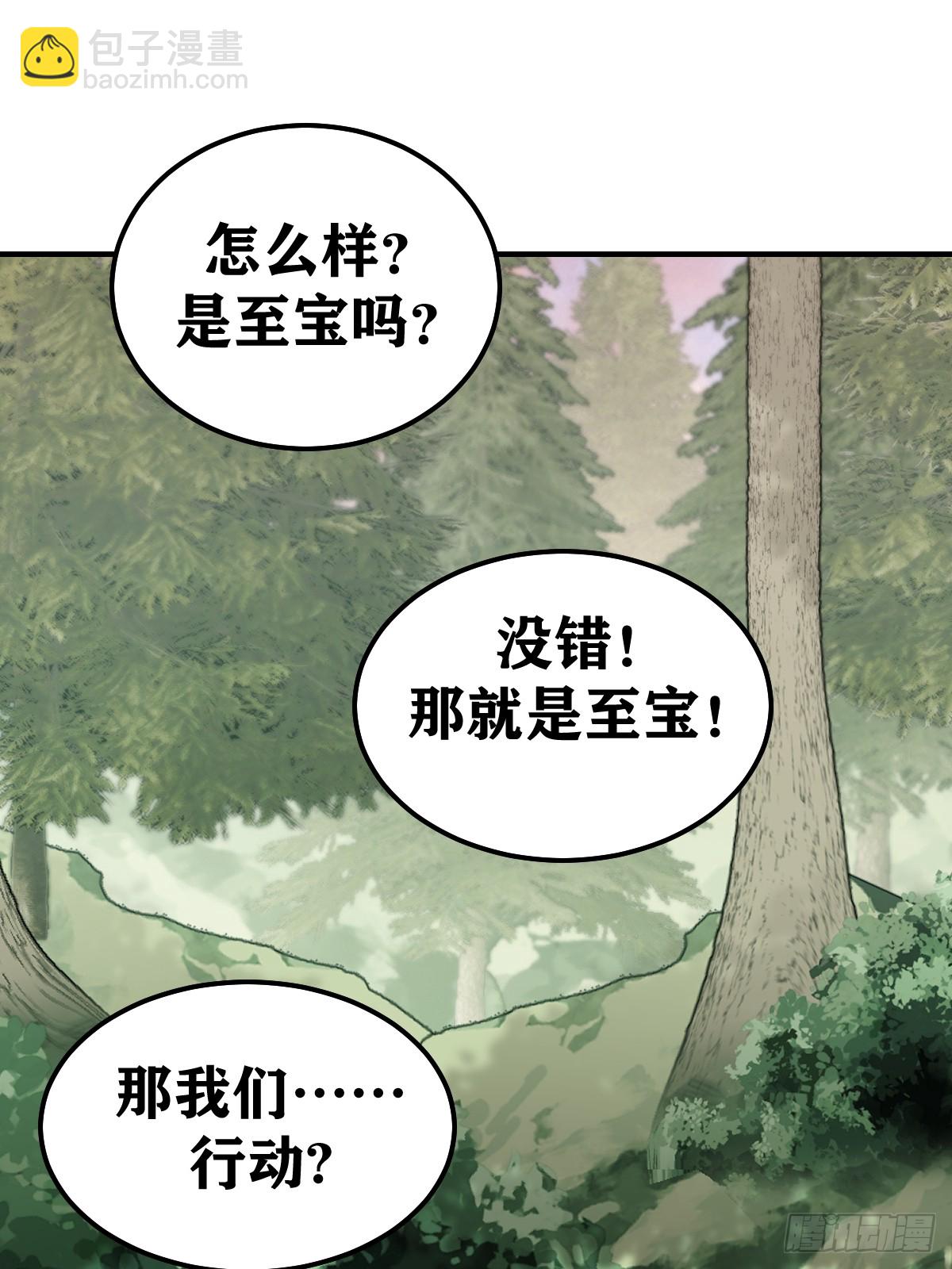 204-第202话