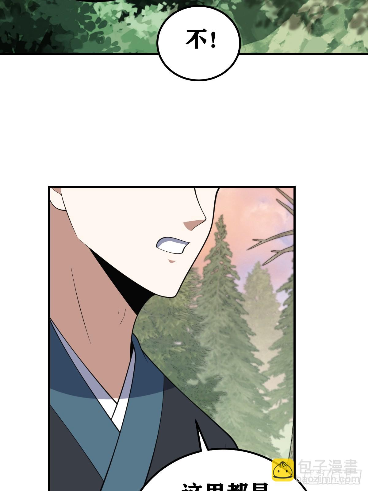 204-第202话
