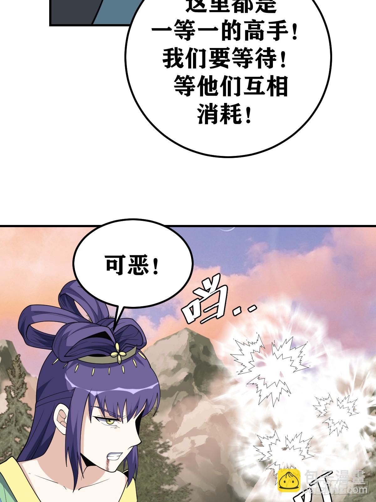 204-第202话