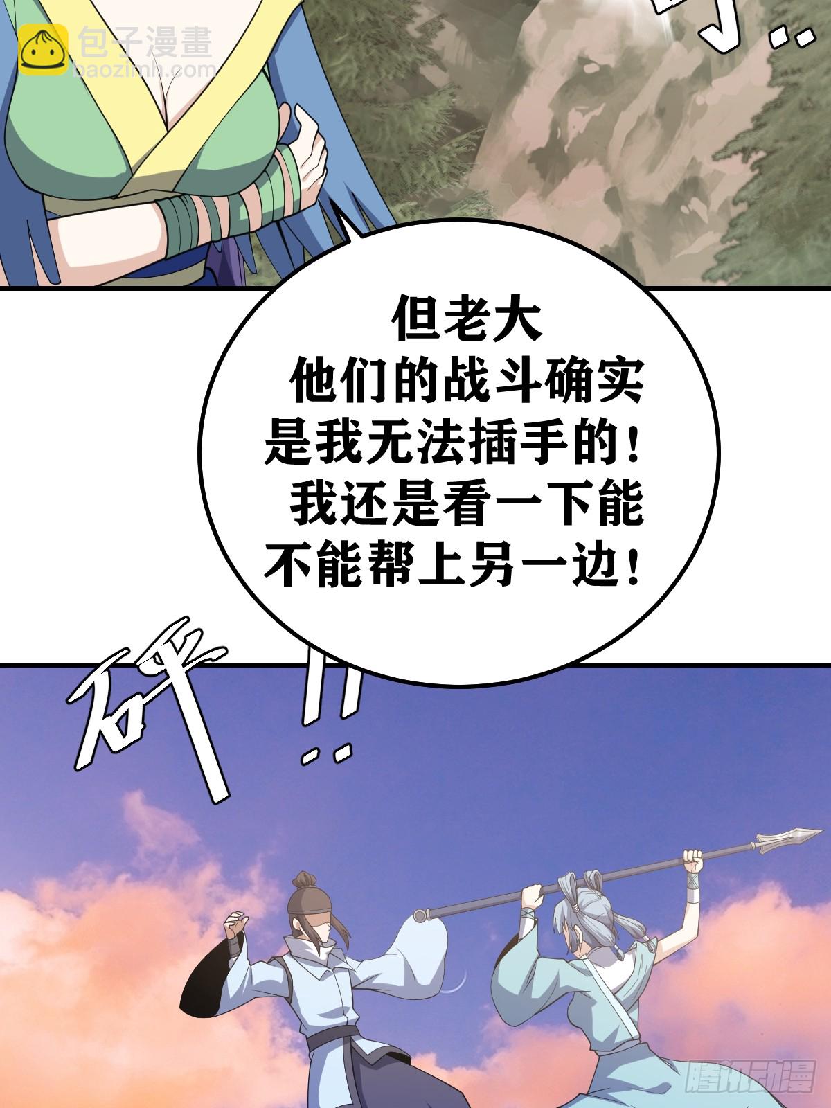 204-第202话