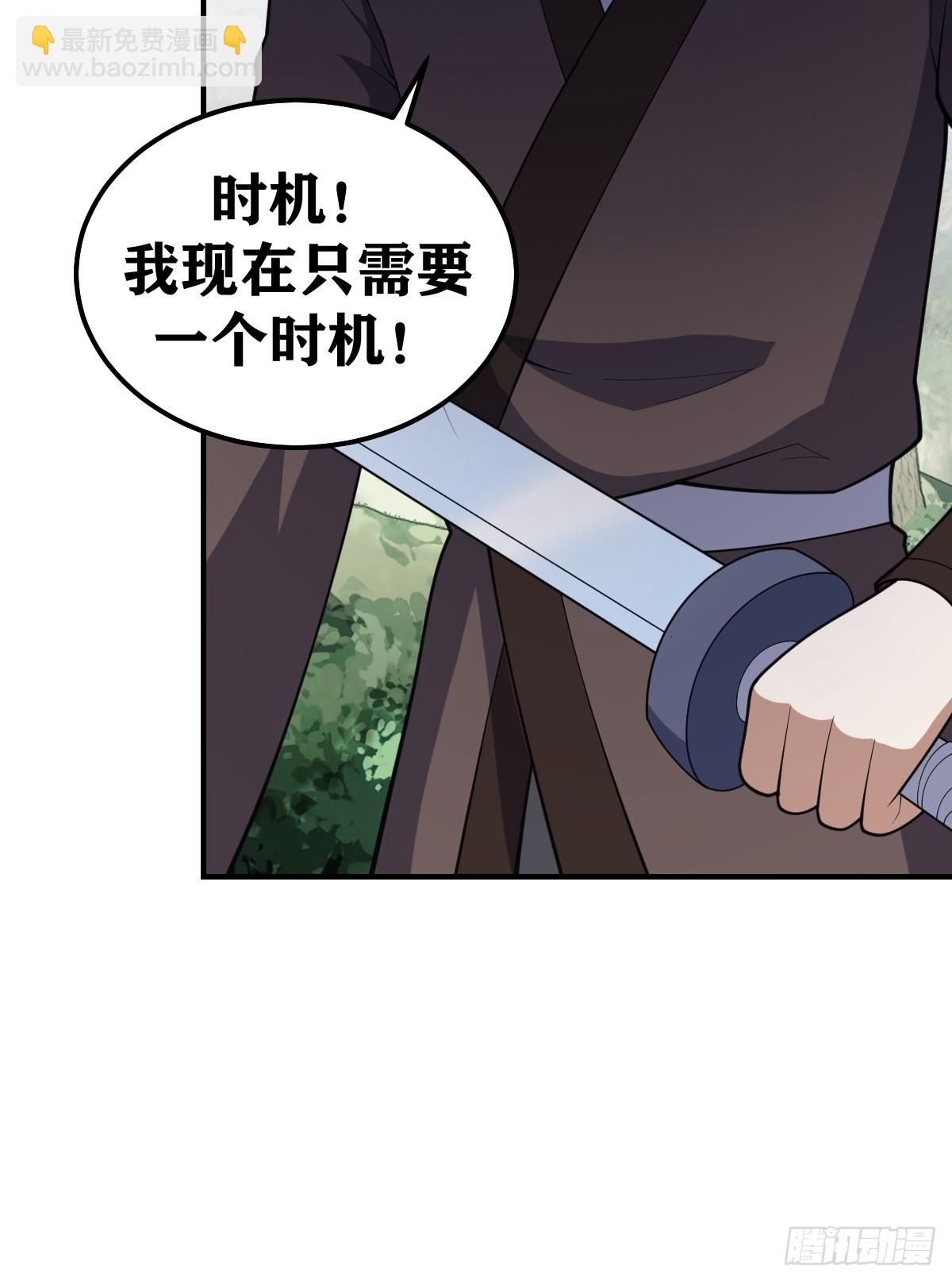 204-第202话