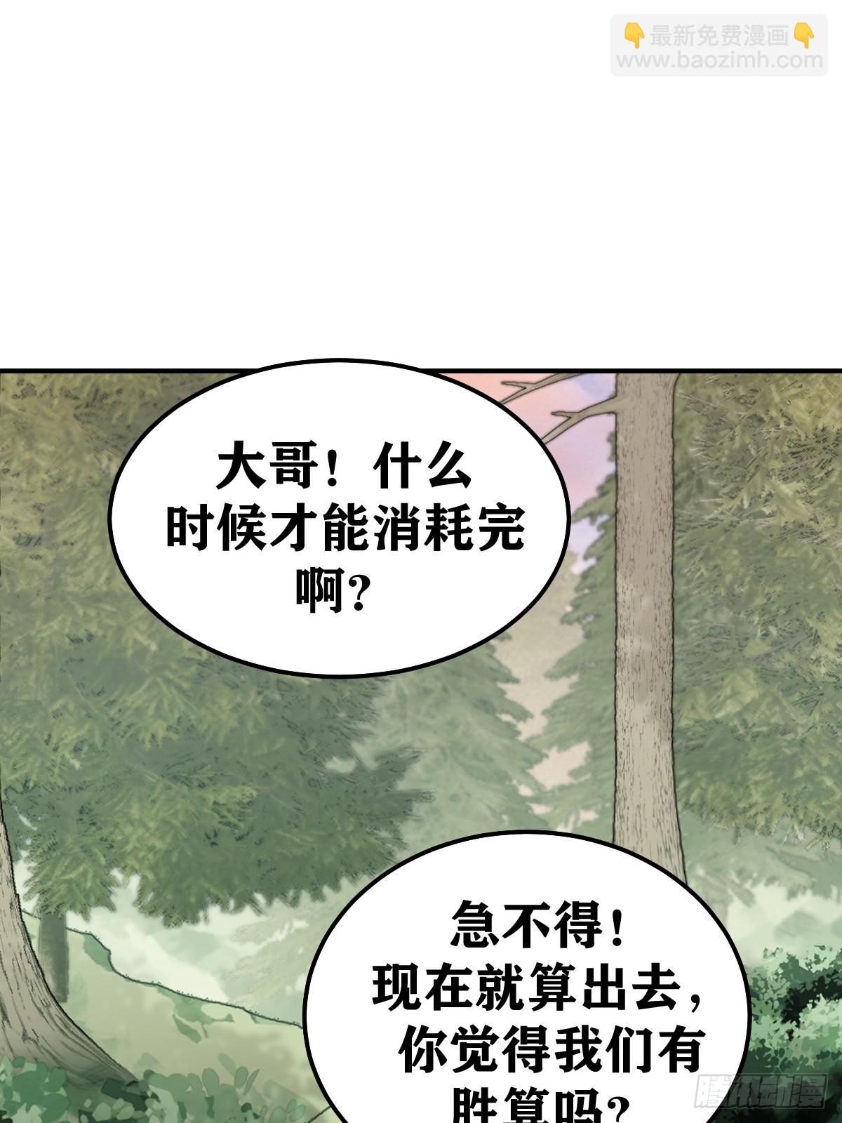 204-第202话