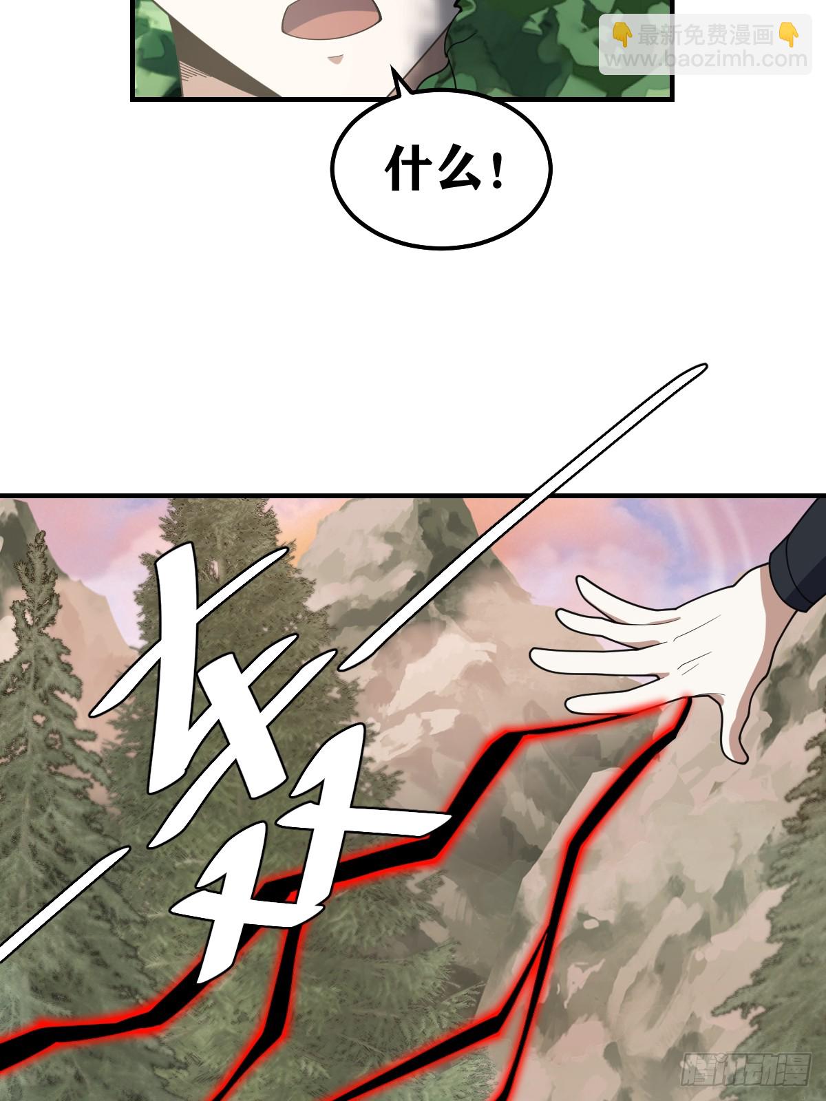 204-第202话