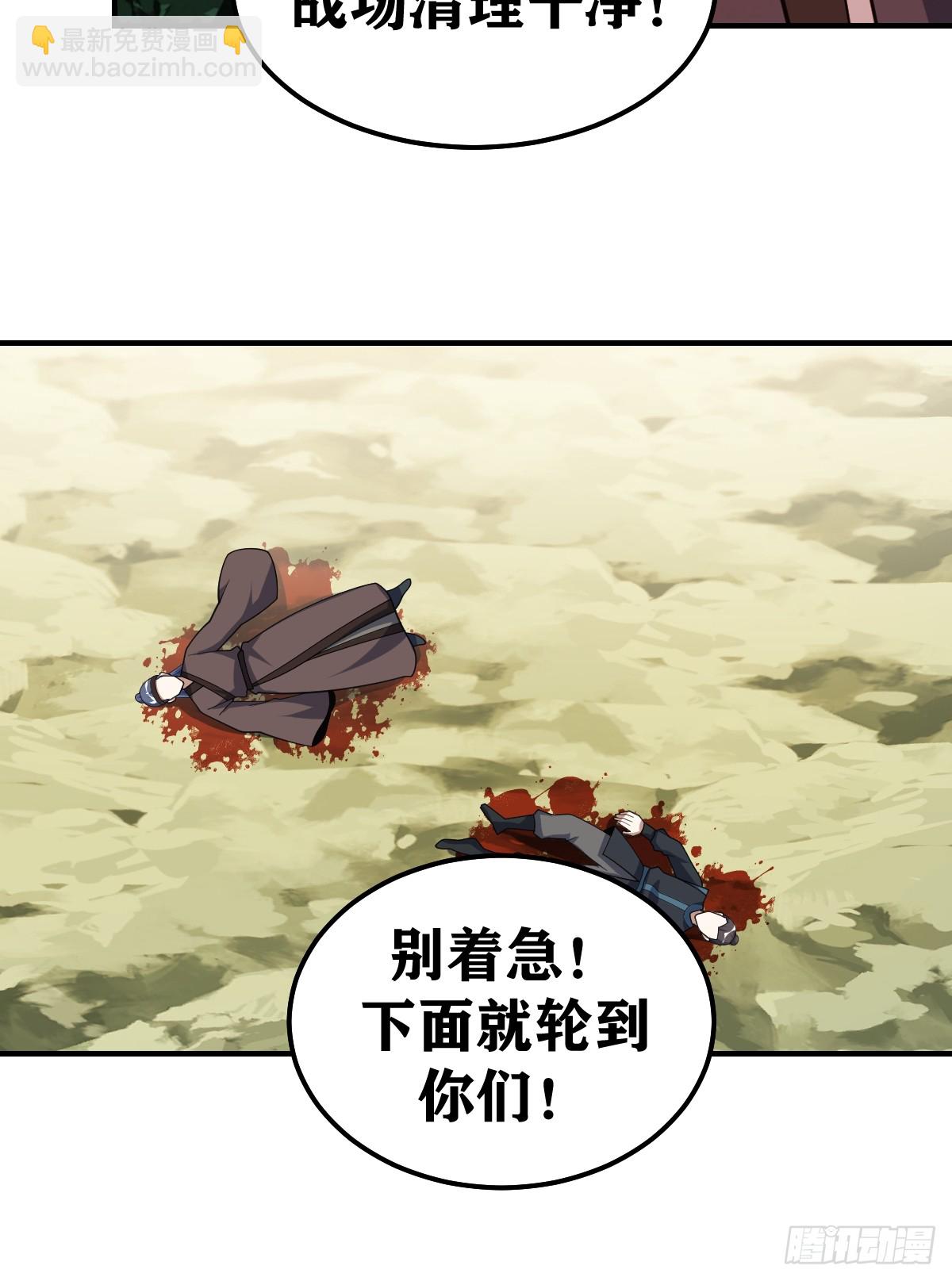 204-第202话