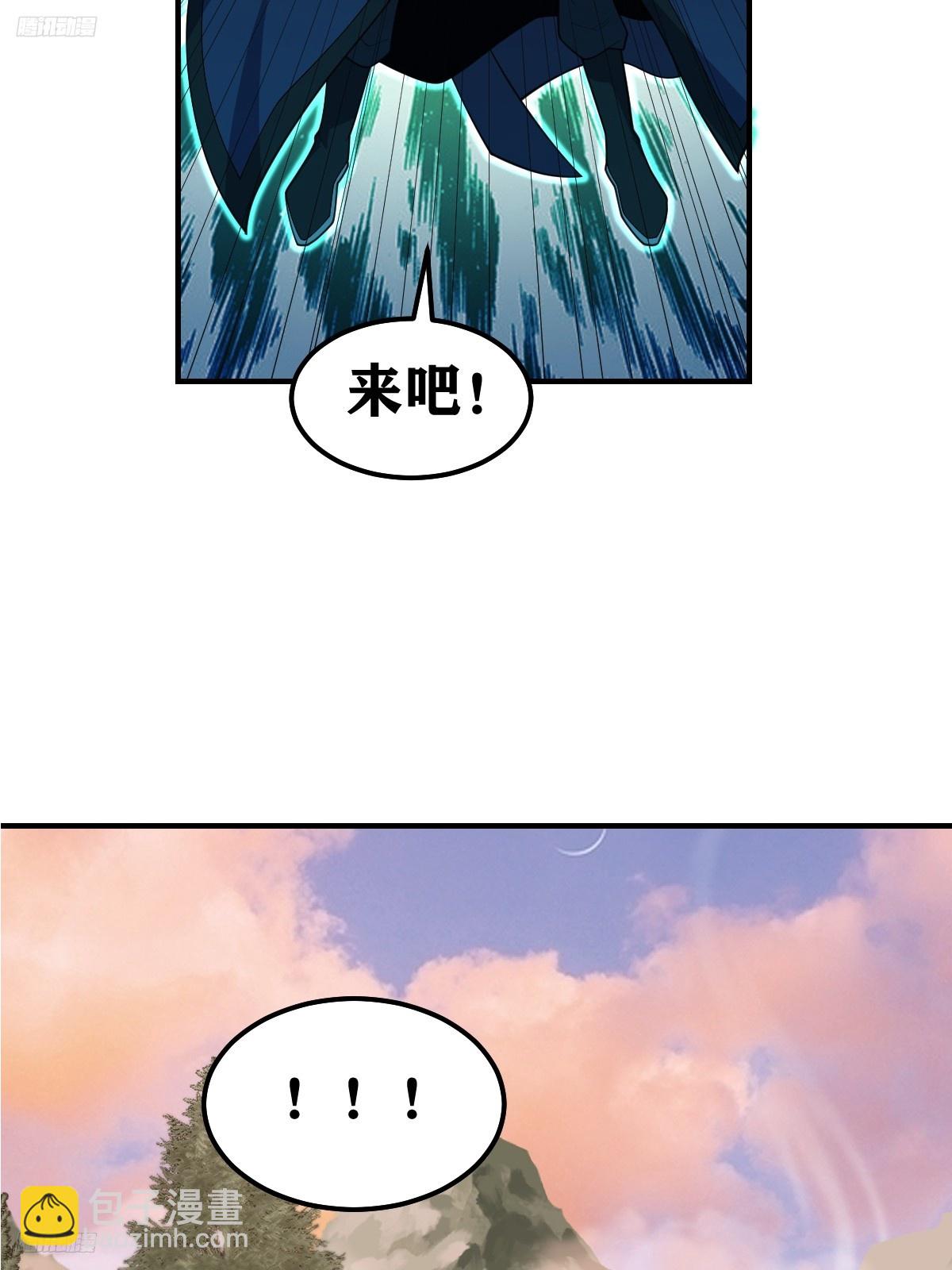 204-第202话