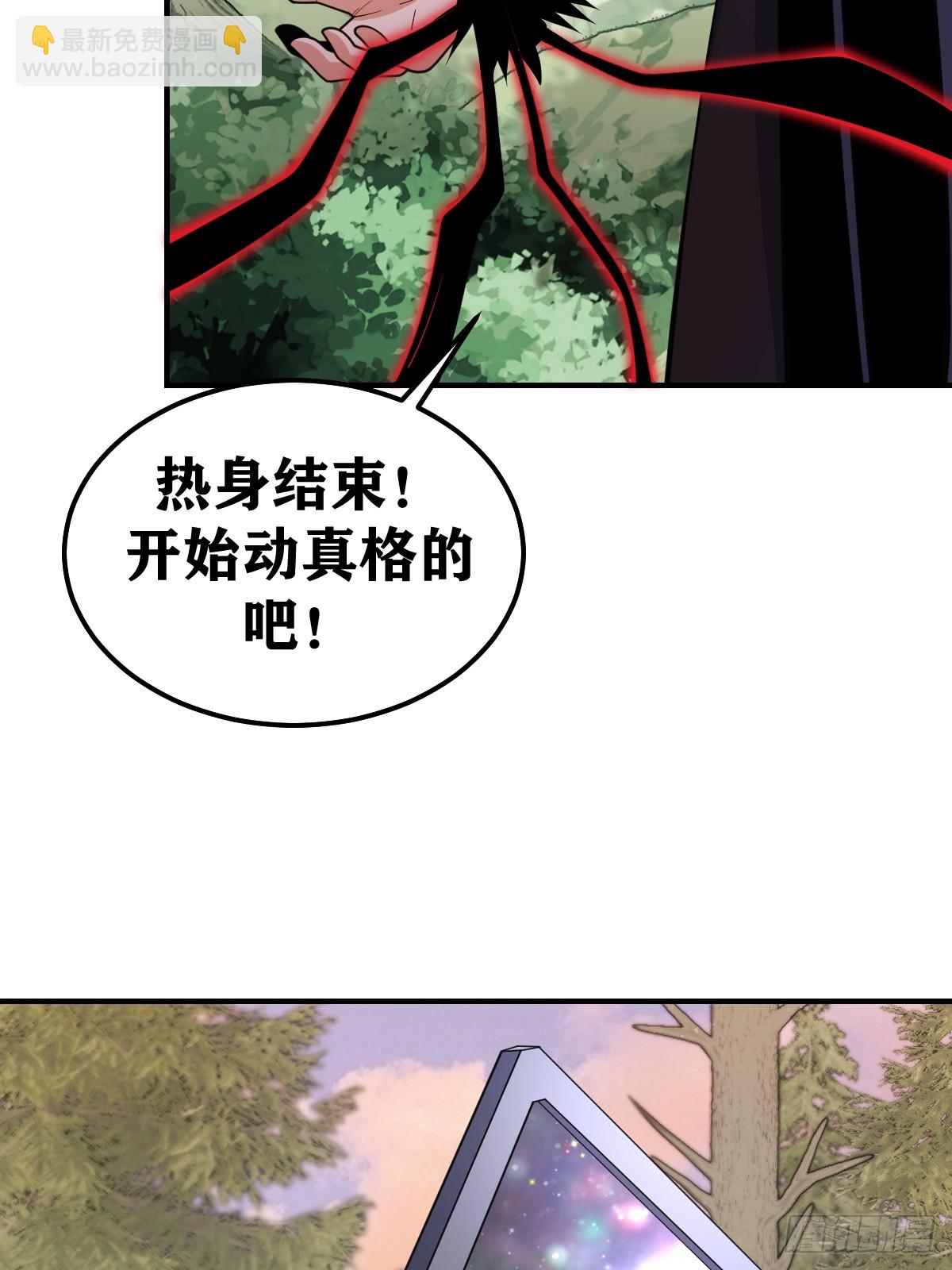 204-第202话