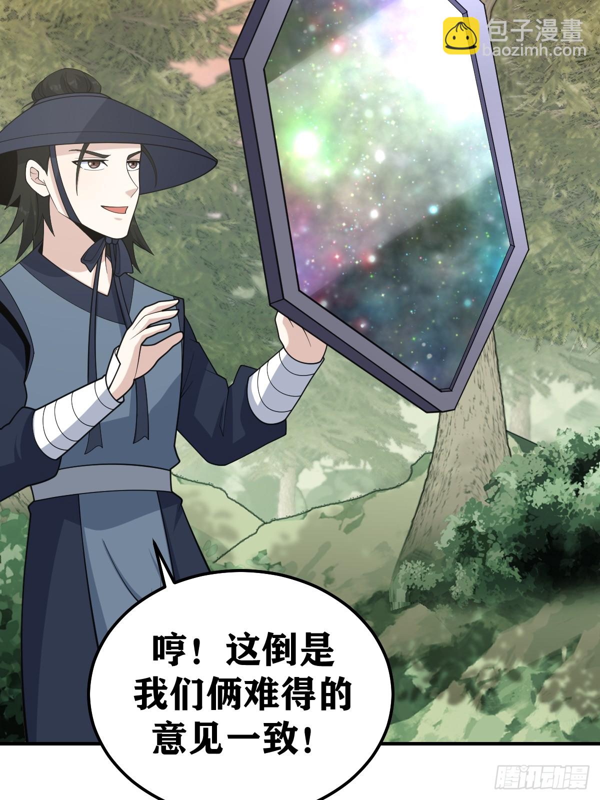204-第202话
