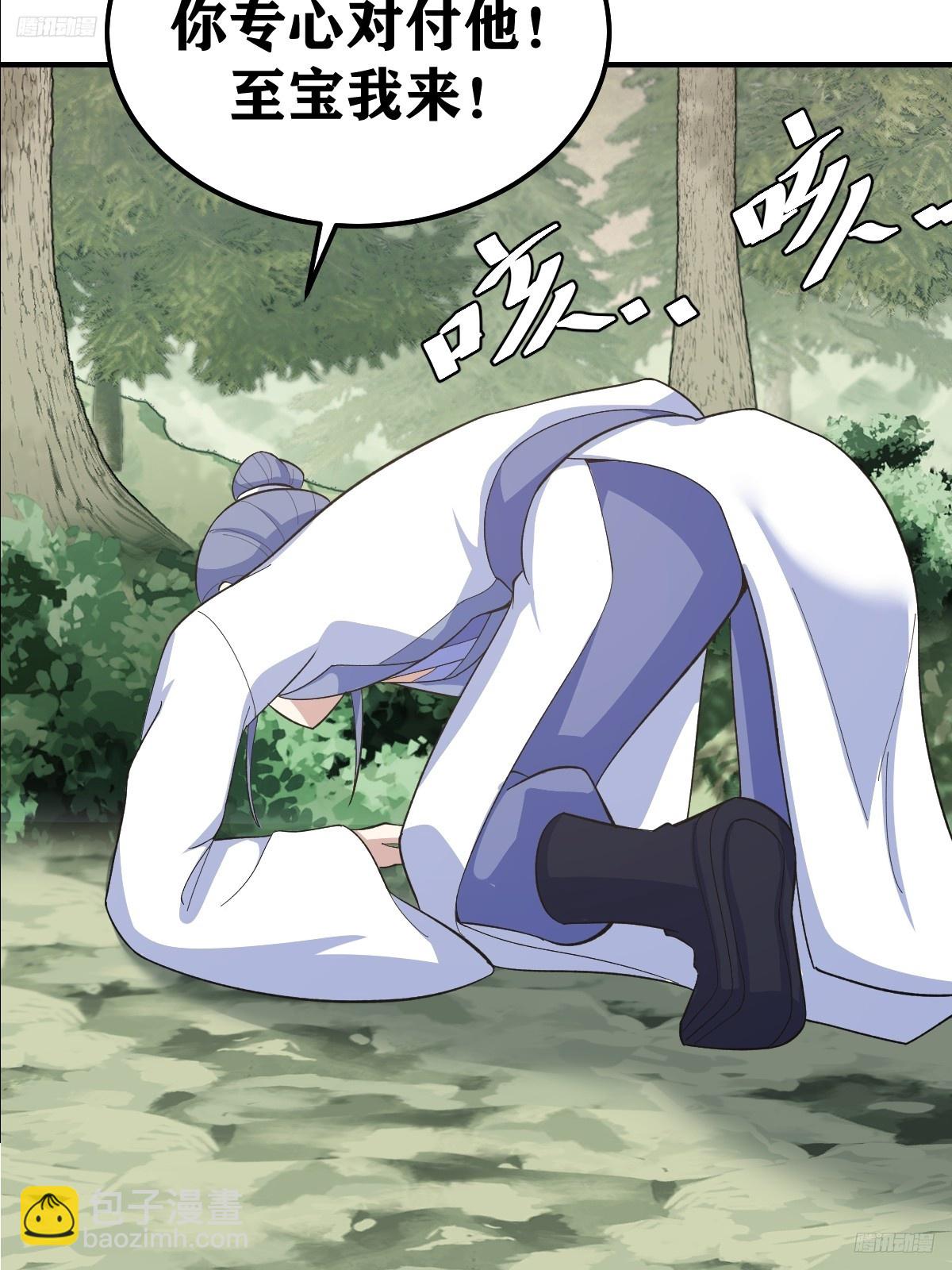 206-第204话