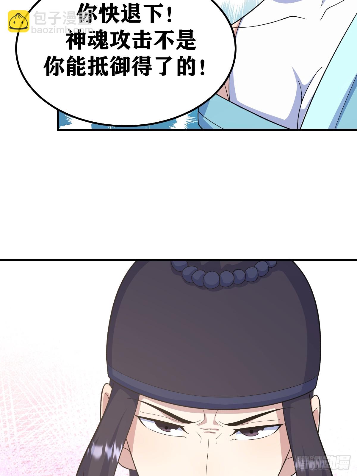 206-第204话