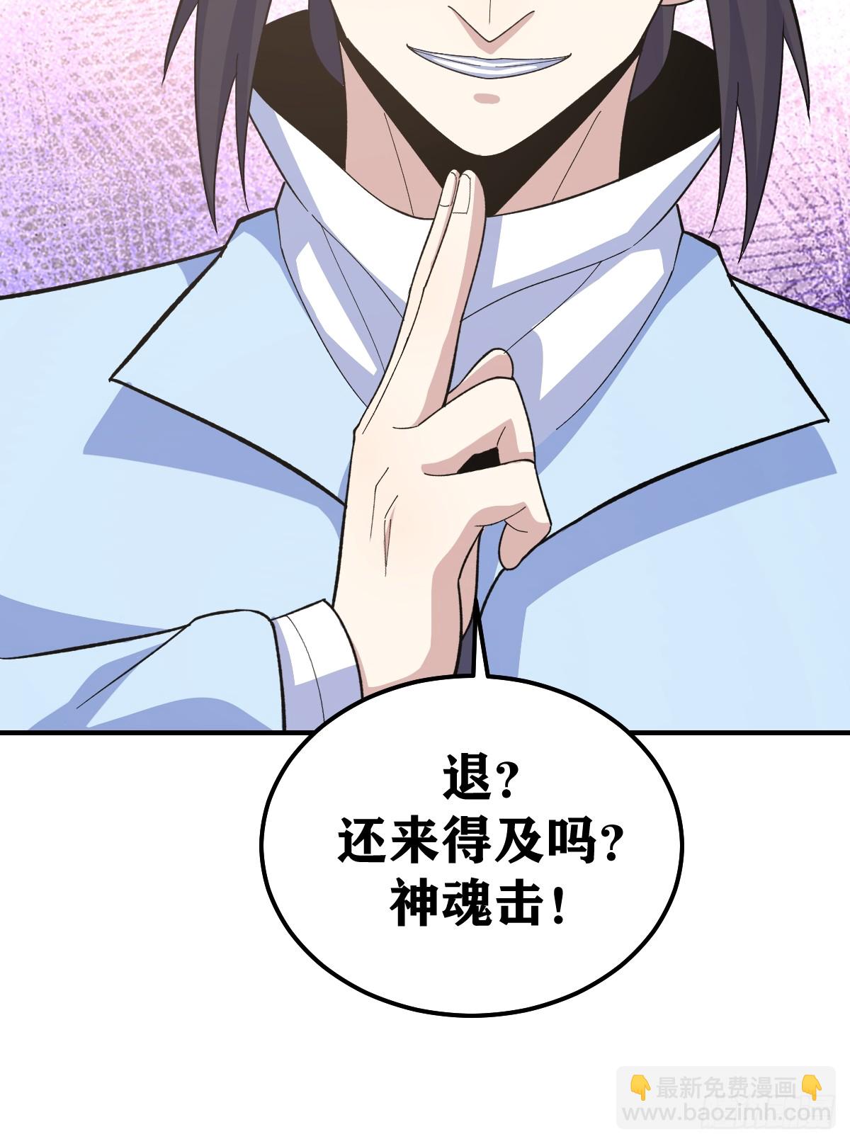 206-第204话