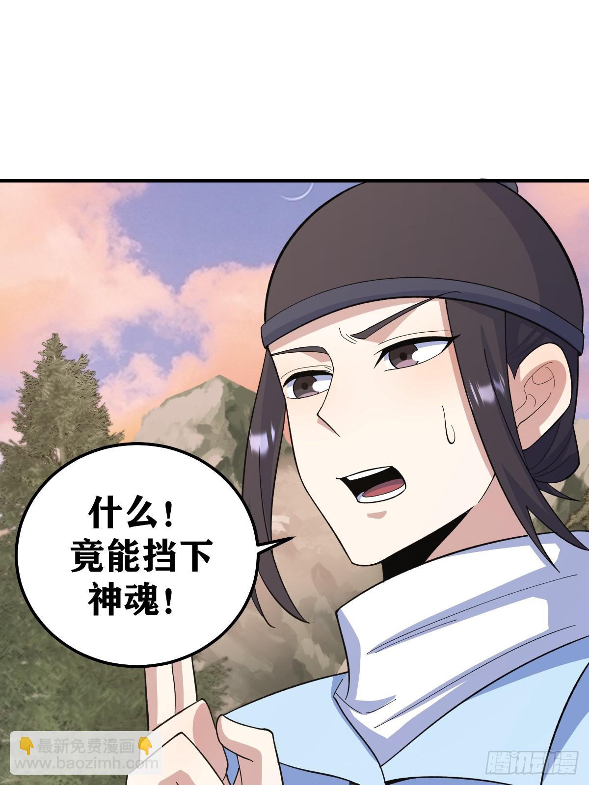 206-第204话