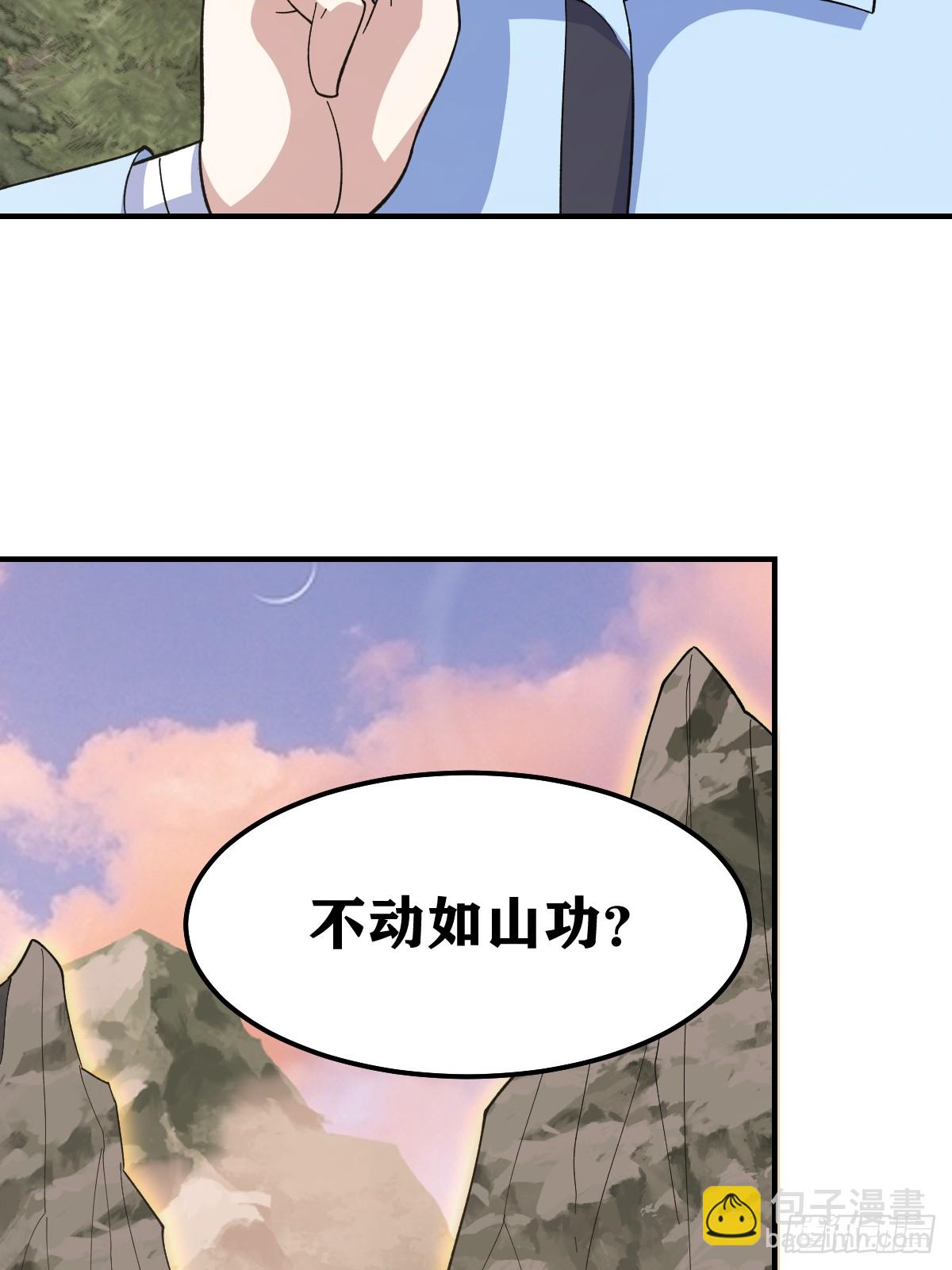 206-第204话