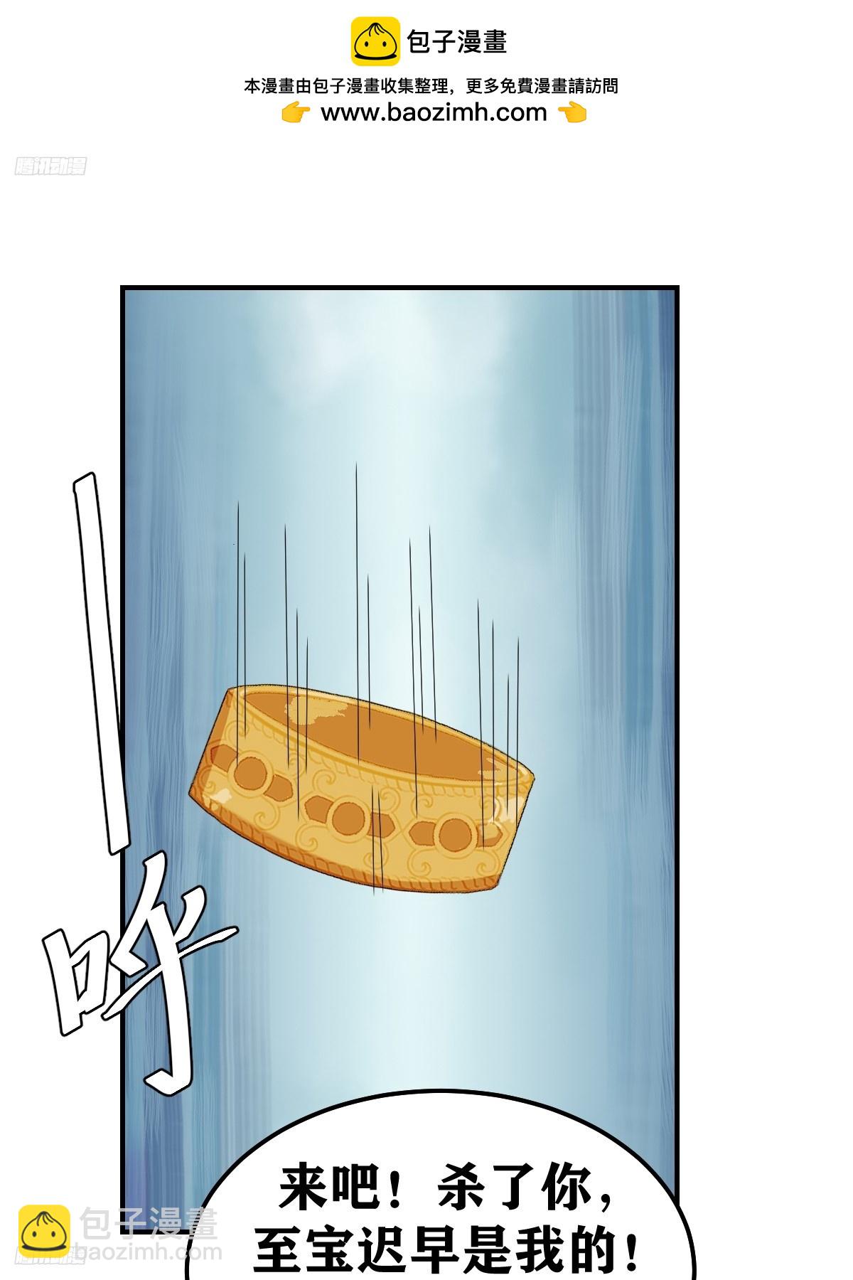 206-第204话
