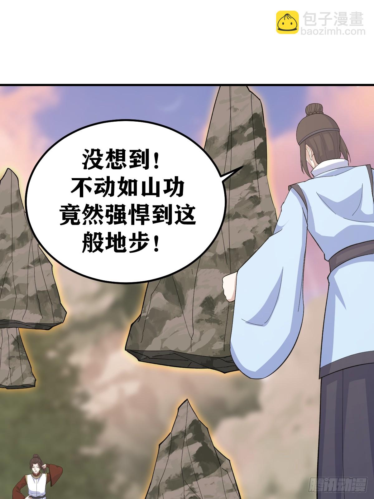 206-第204话