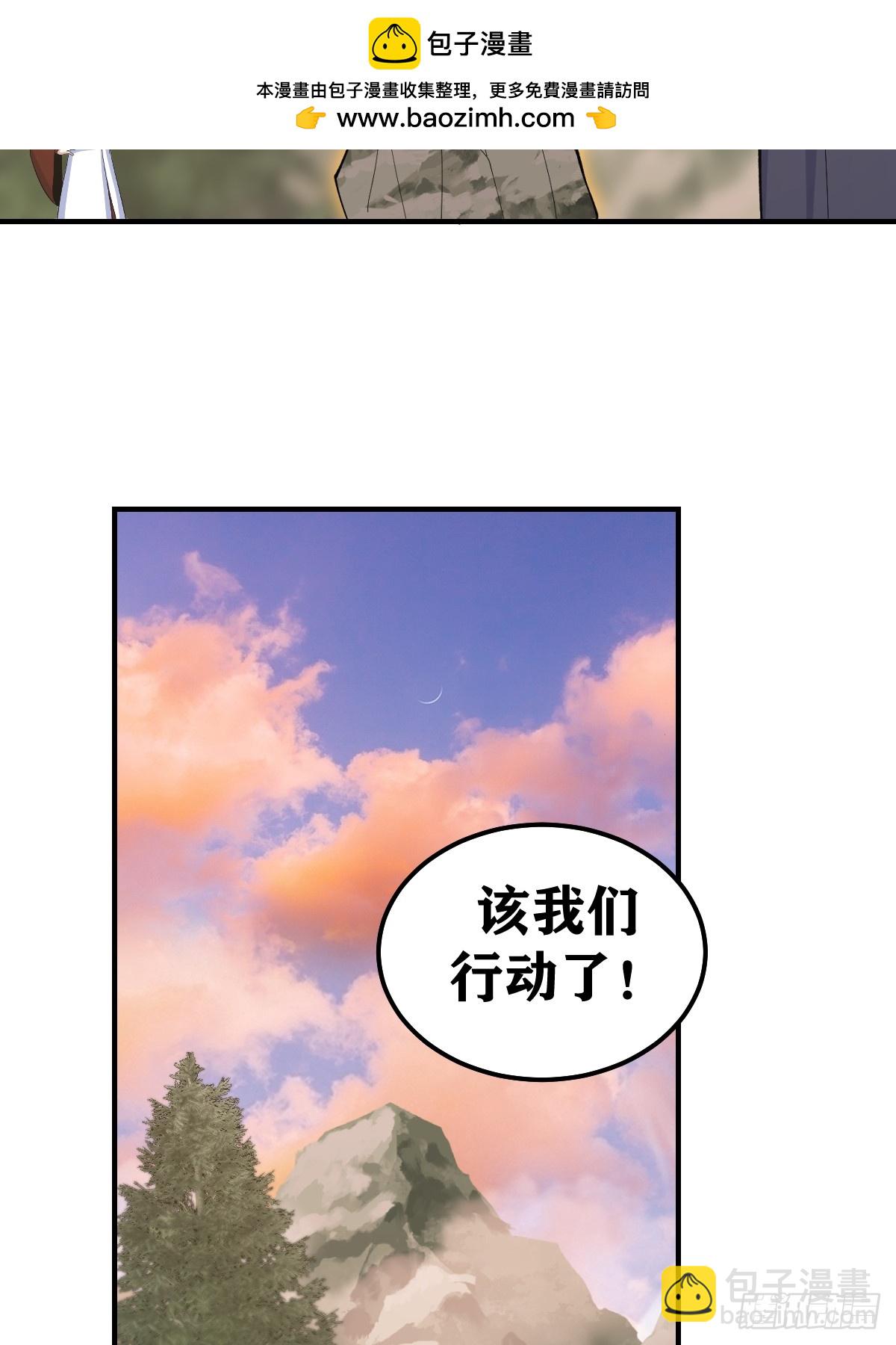 206-第204话