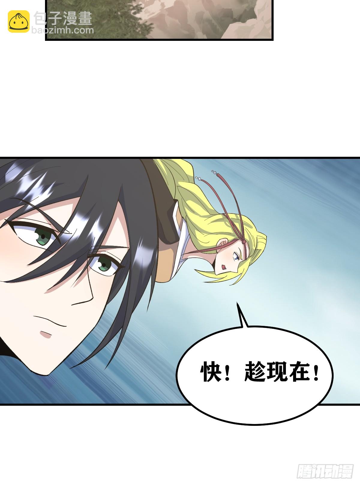 206-第204话