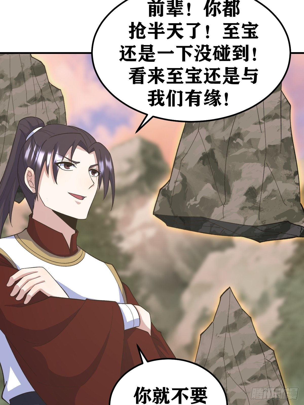 206-第204话