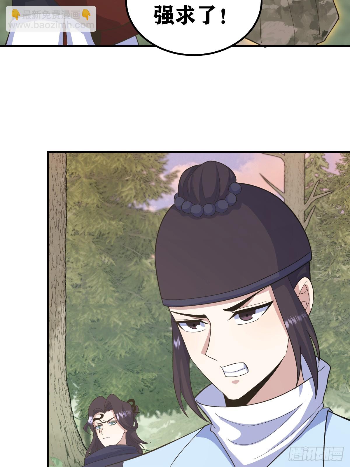 206-第204话