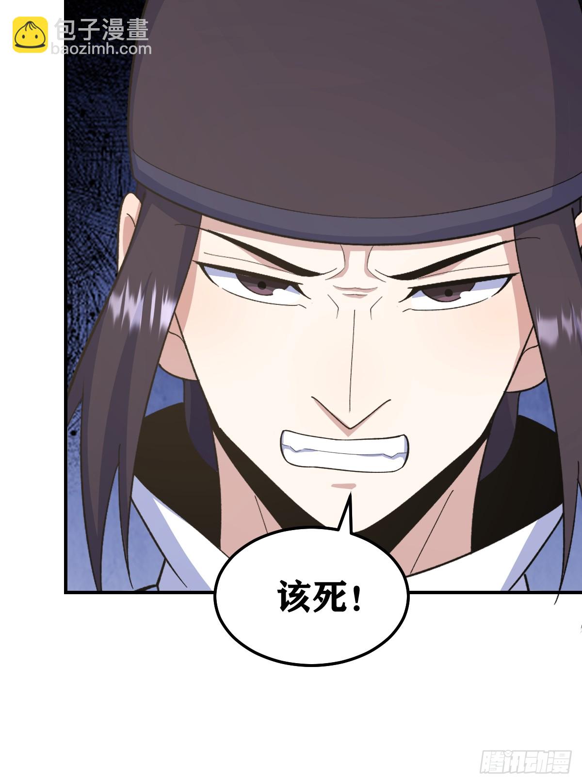 206-第204话