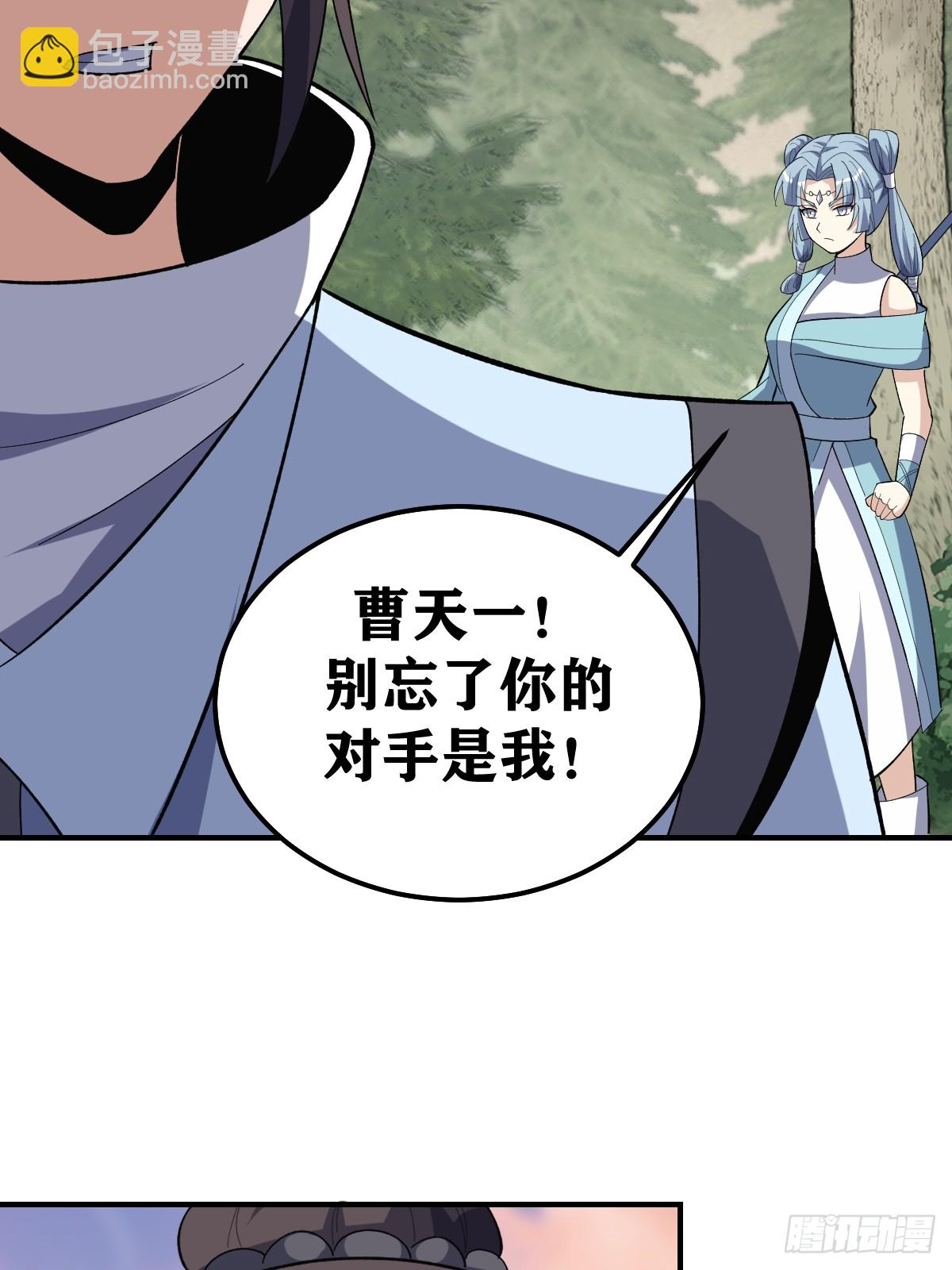 206-第204话