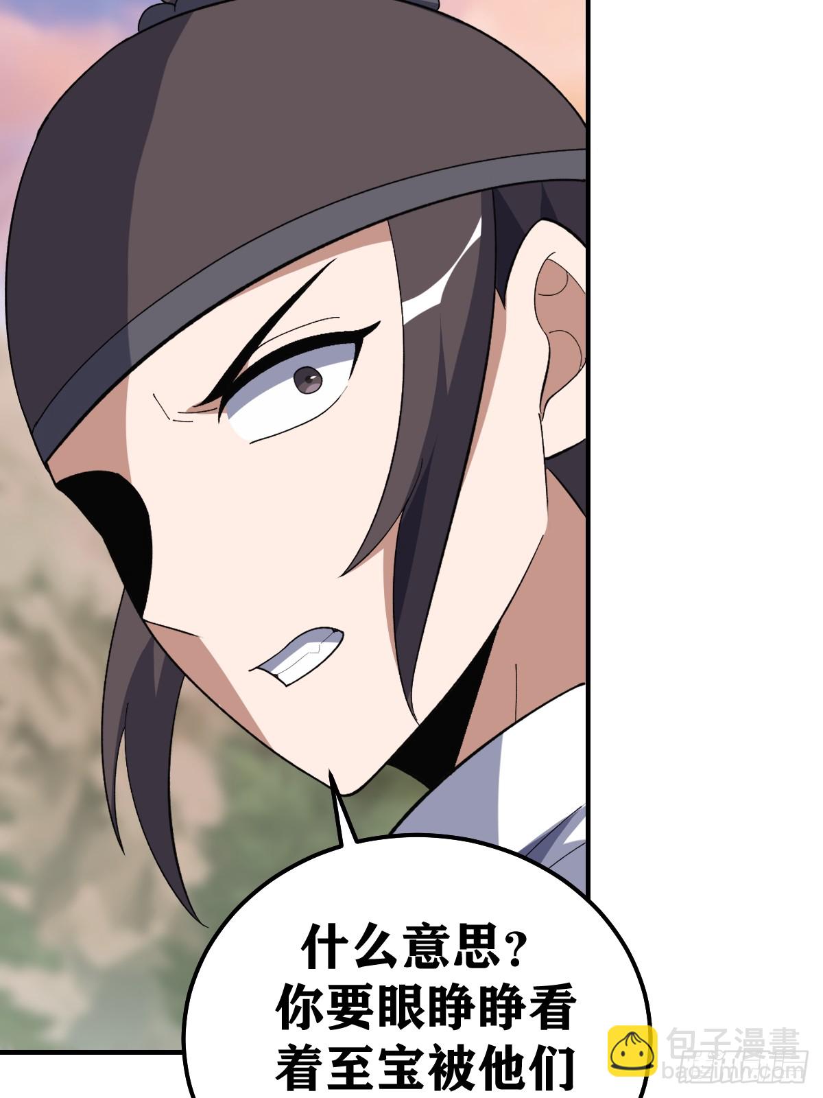 206-第204话