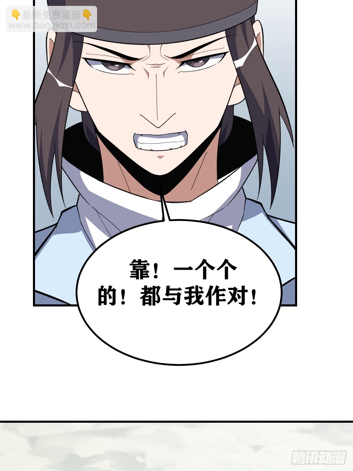 206-第204话