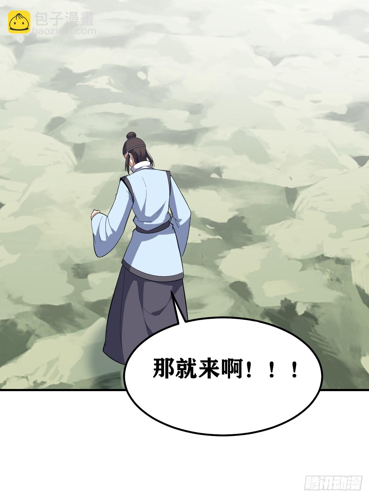 206-第204话