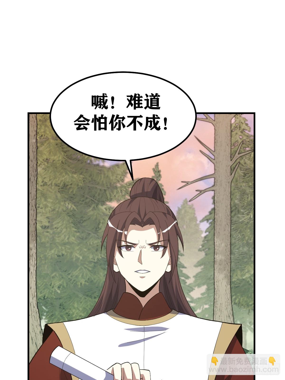 206-第204话