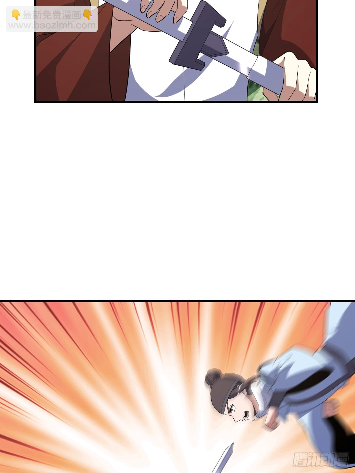 206-第204话