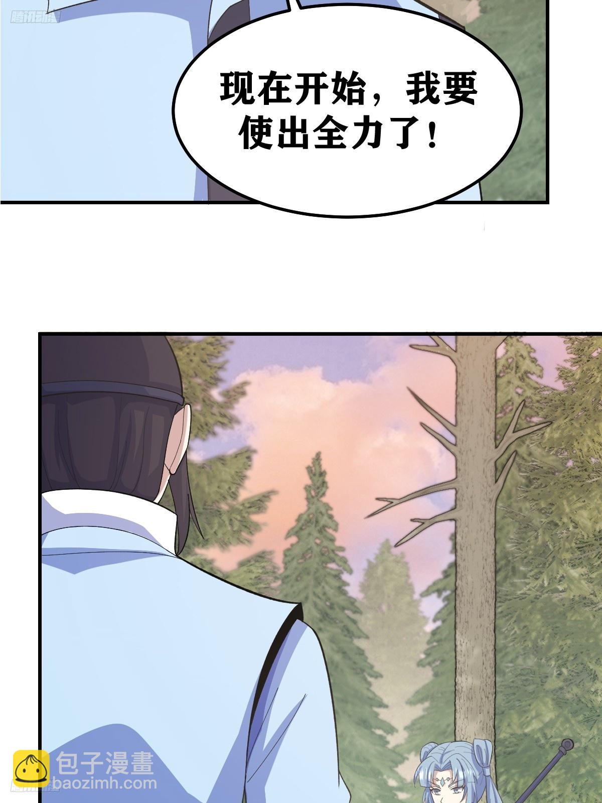 206-第204话