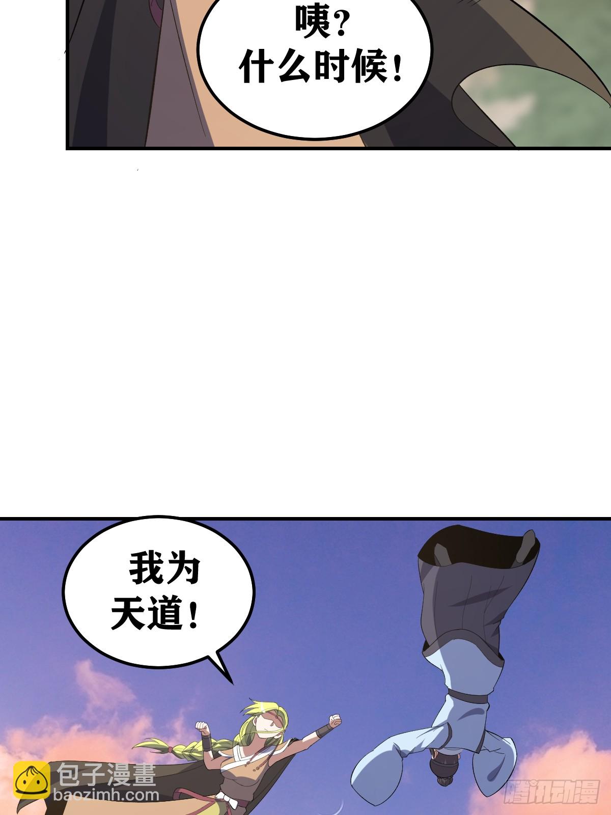 206-第204话