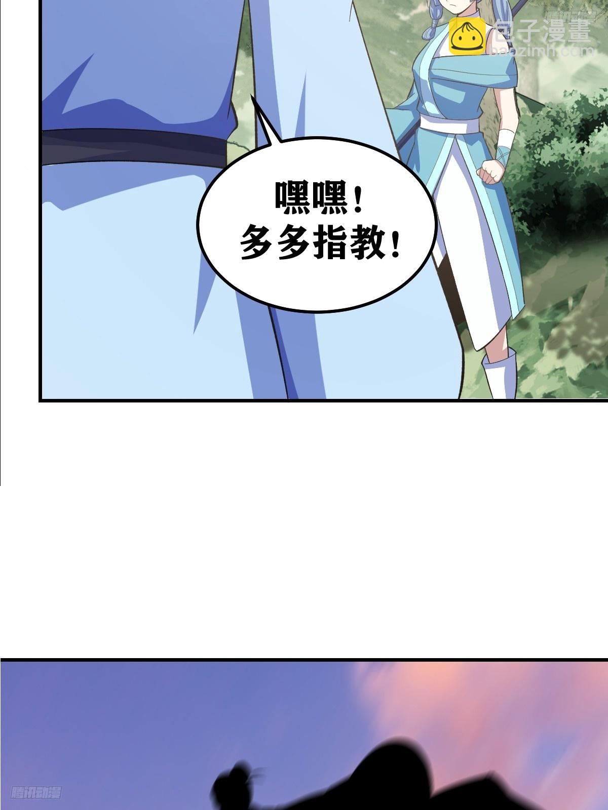 206-第204话