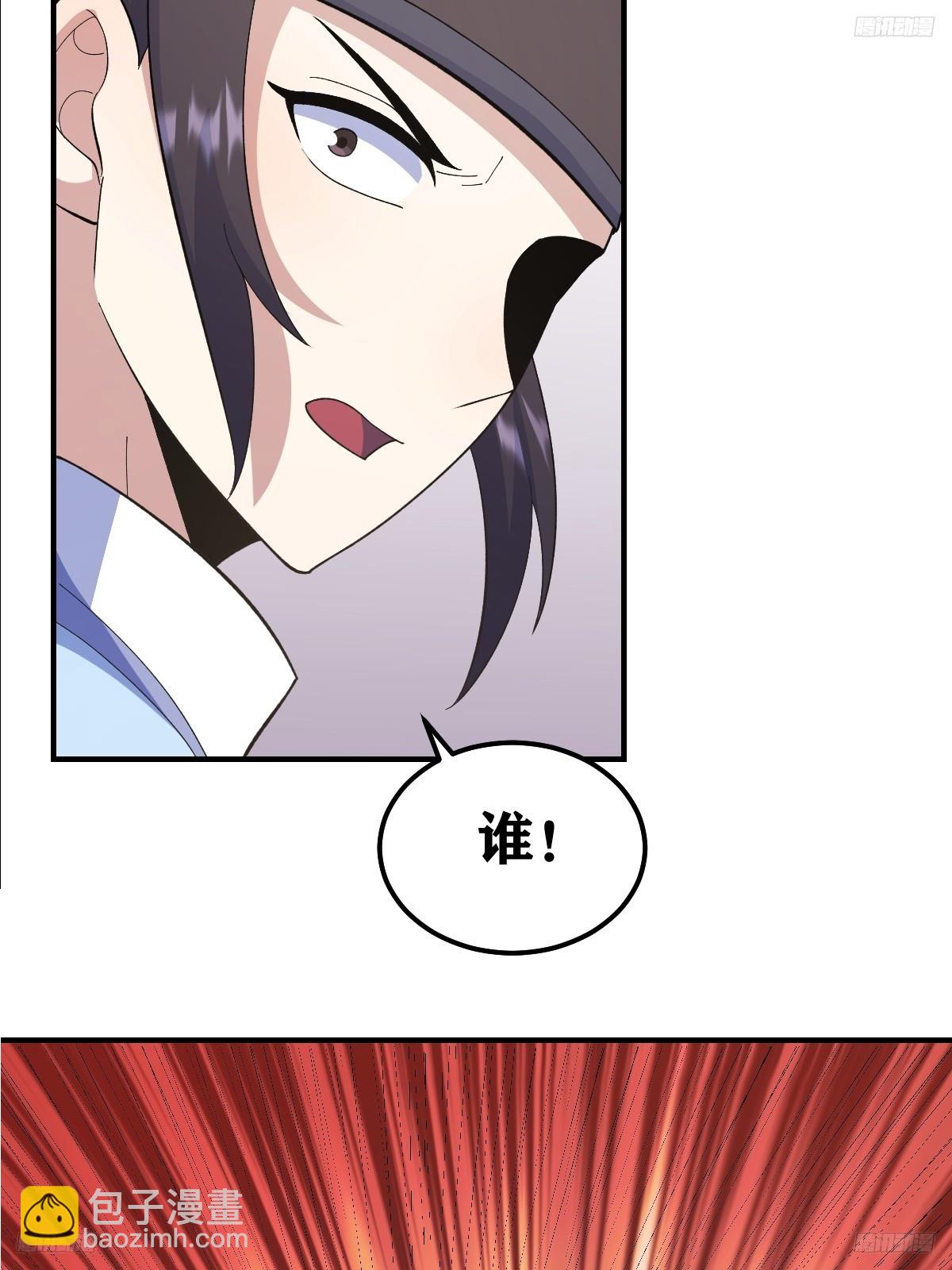 206-第204话