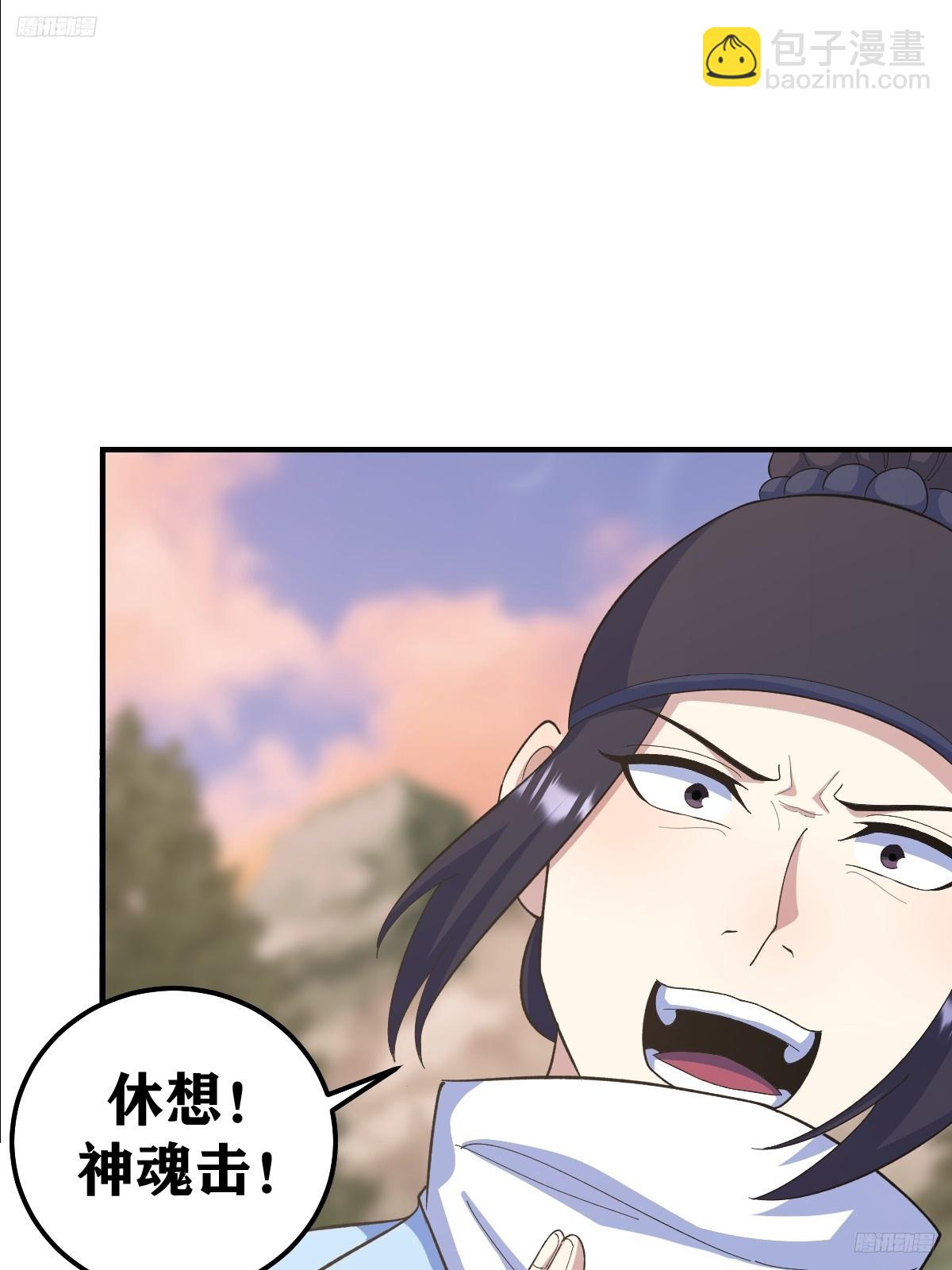 206-第204话