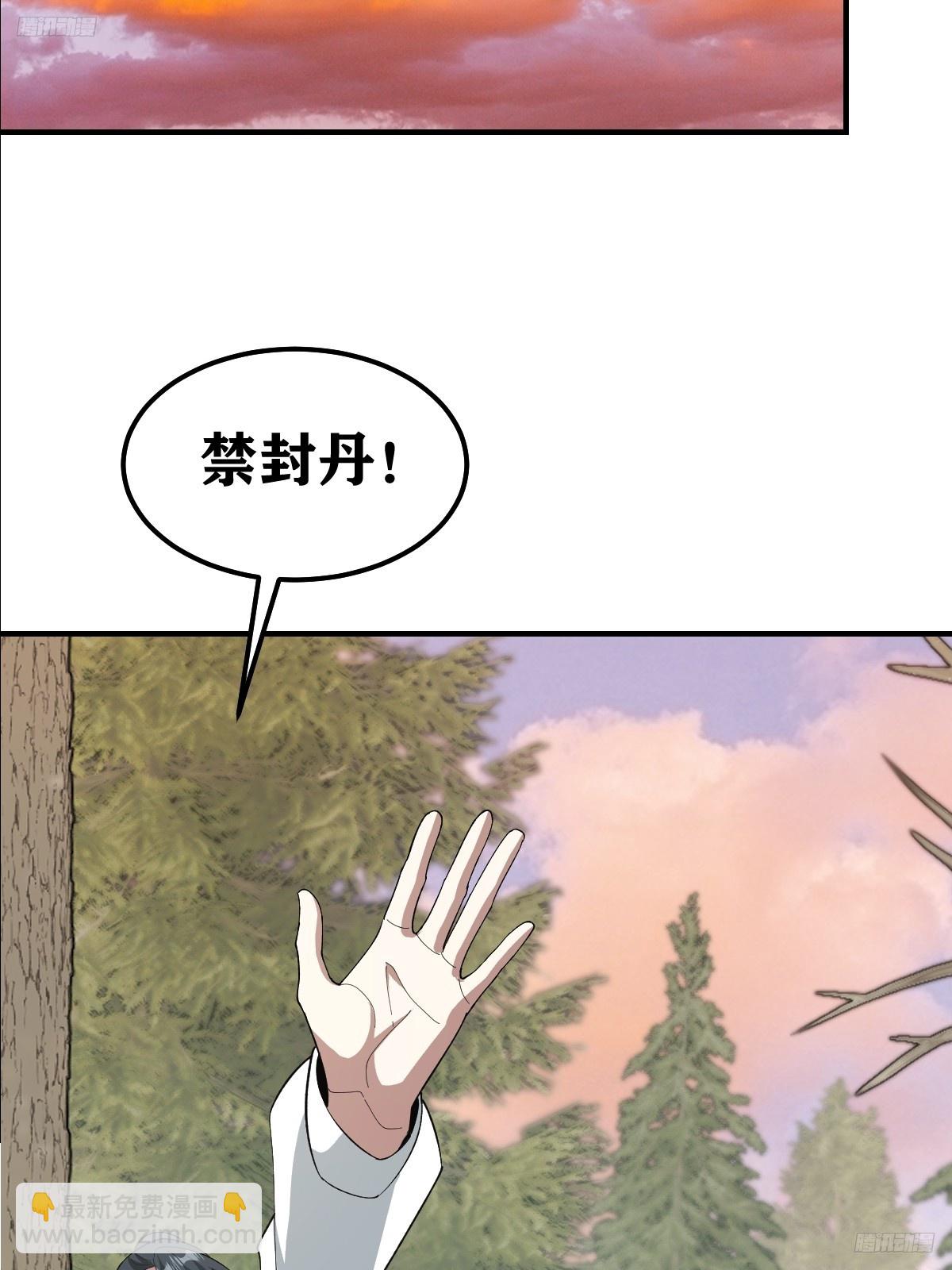 208-第206话