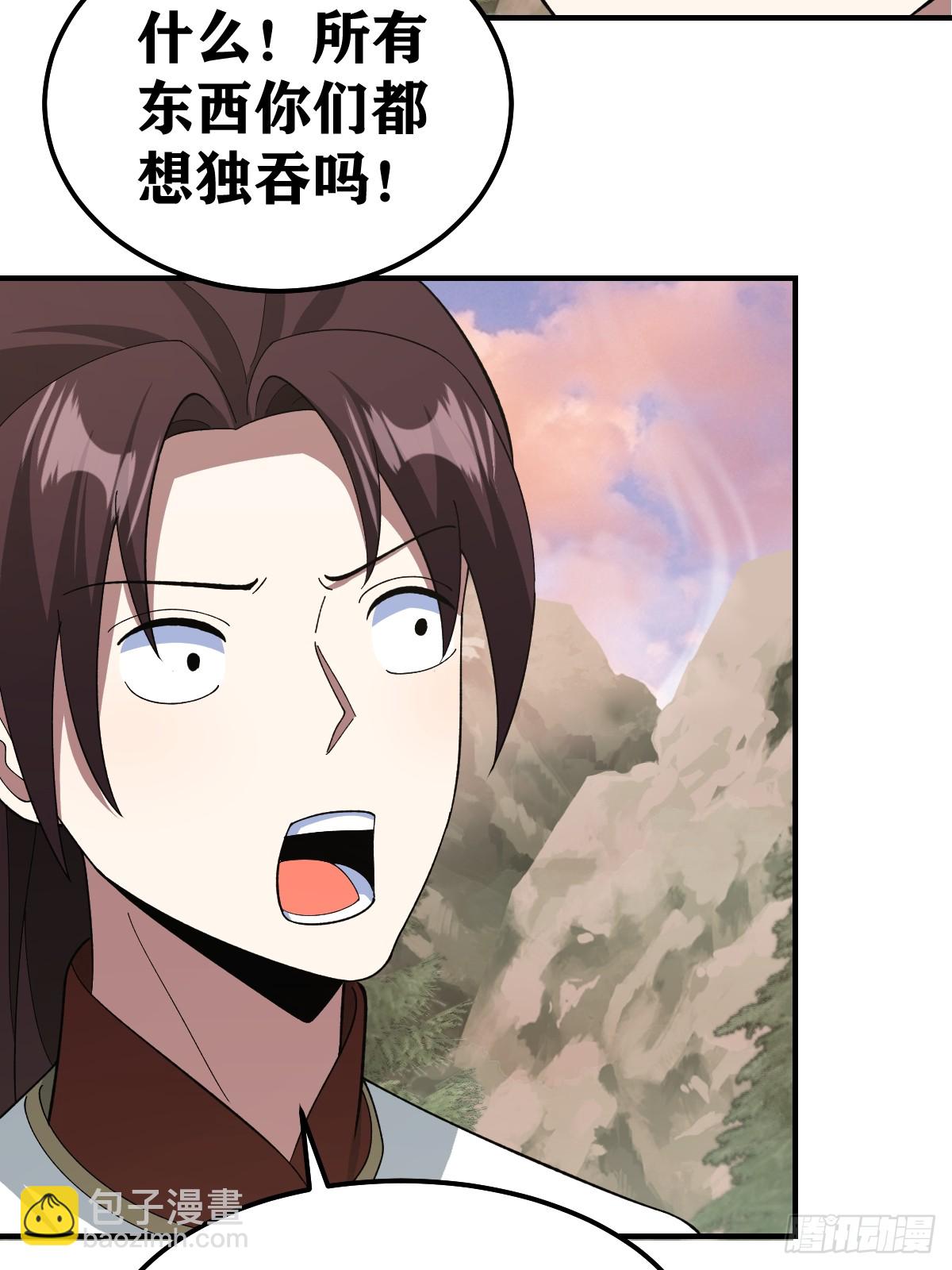 208-第206话