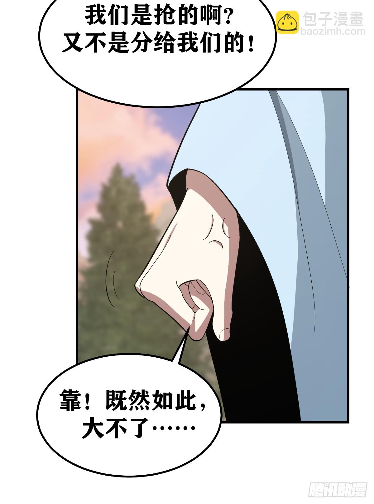 208-第206话
