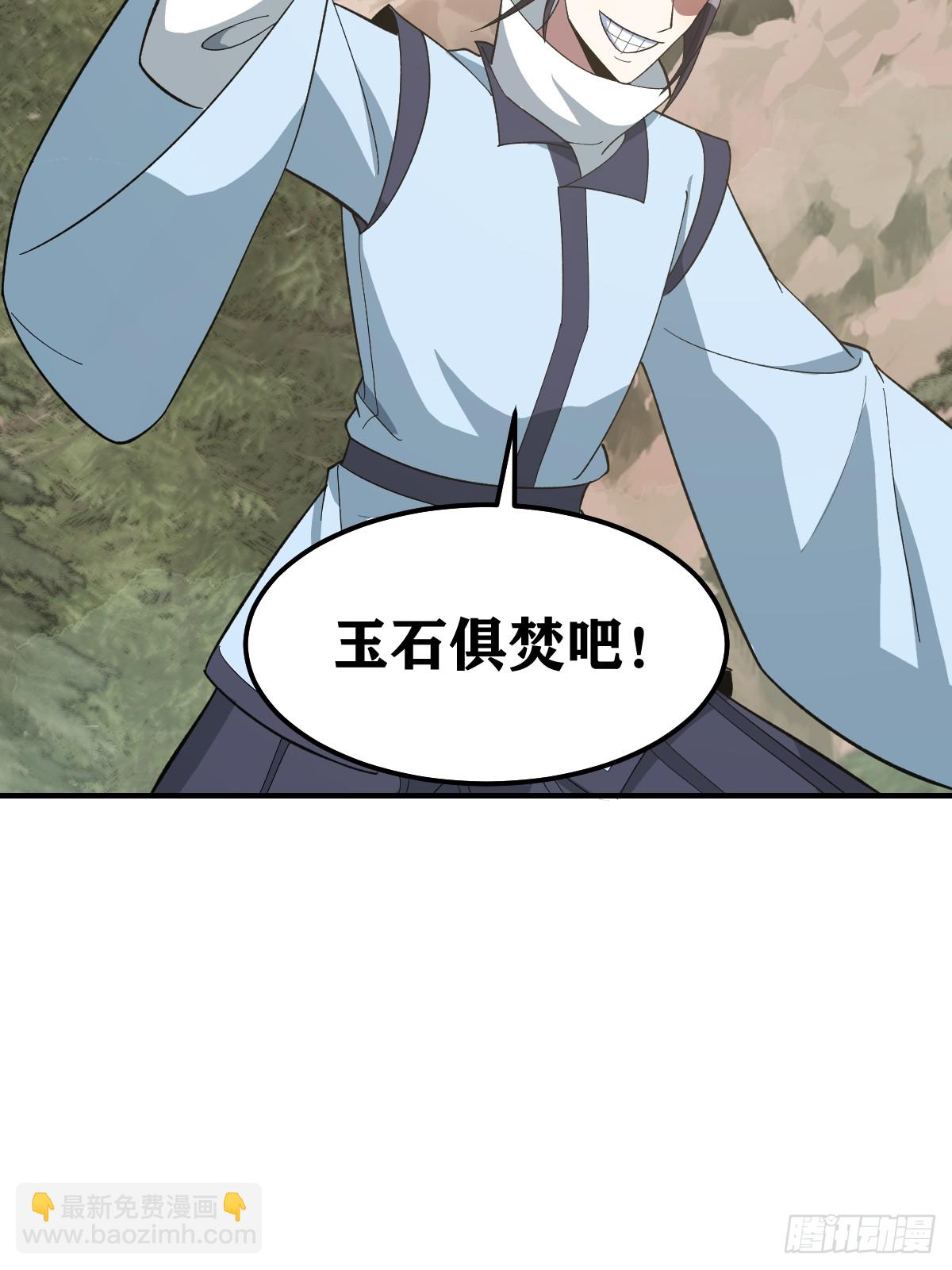 208-第206话