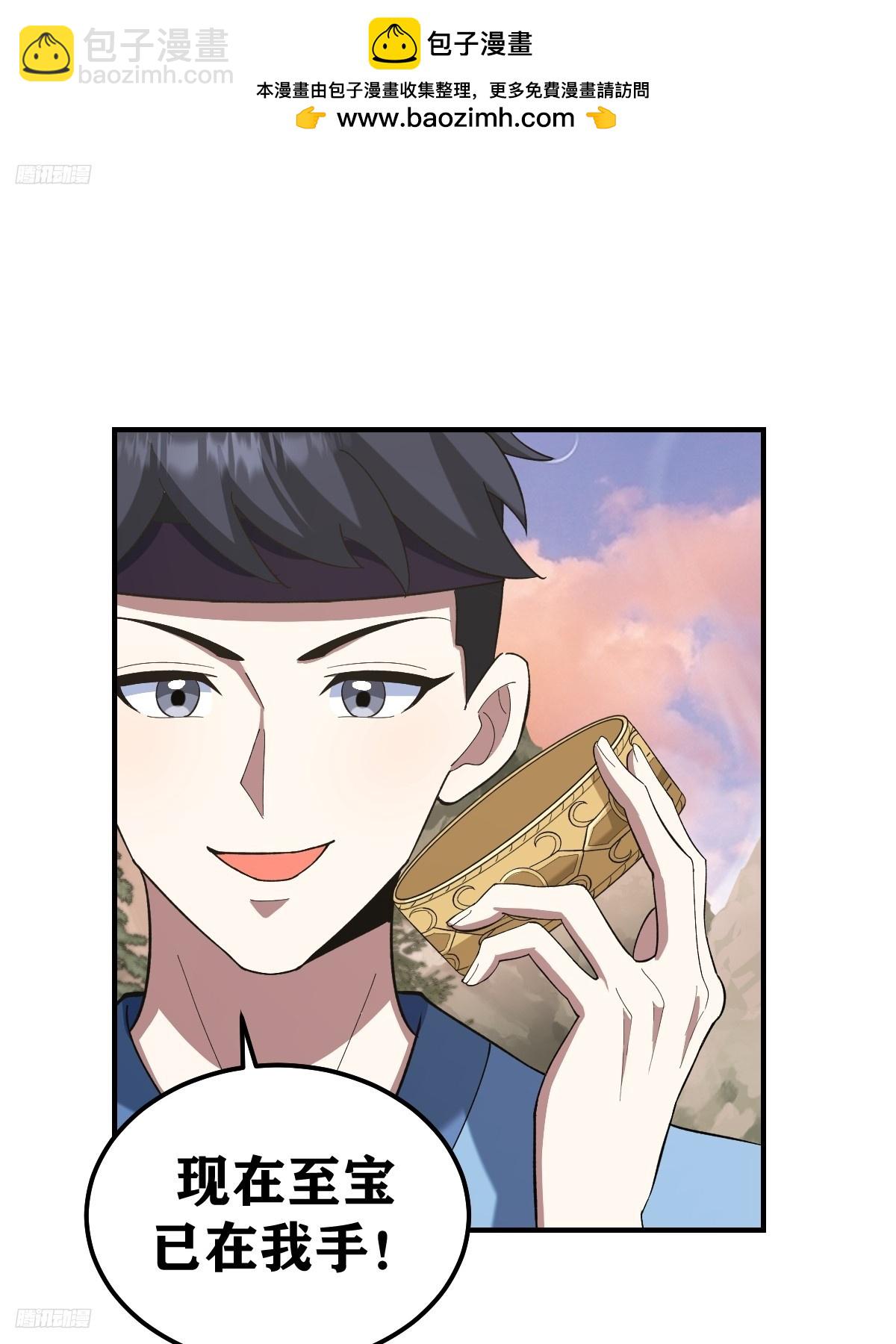 208-第206话