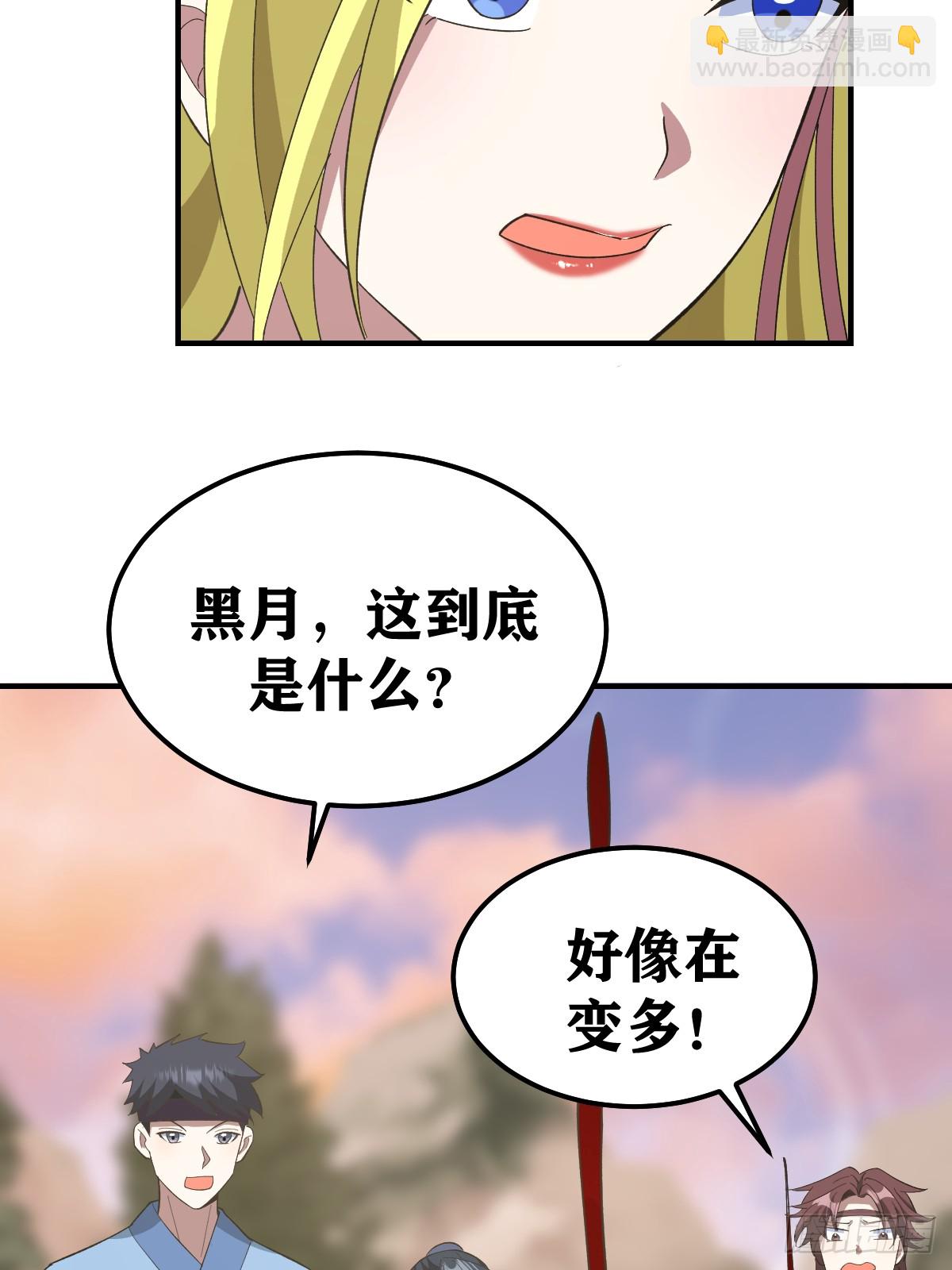 208-第206话